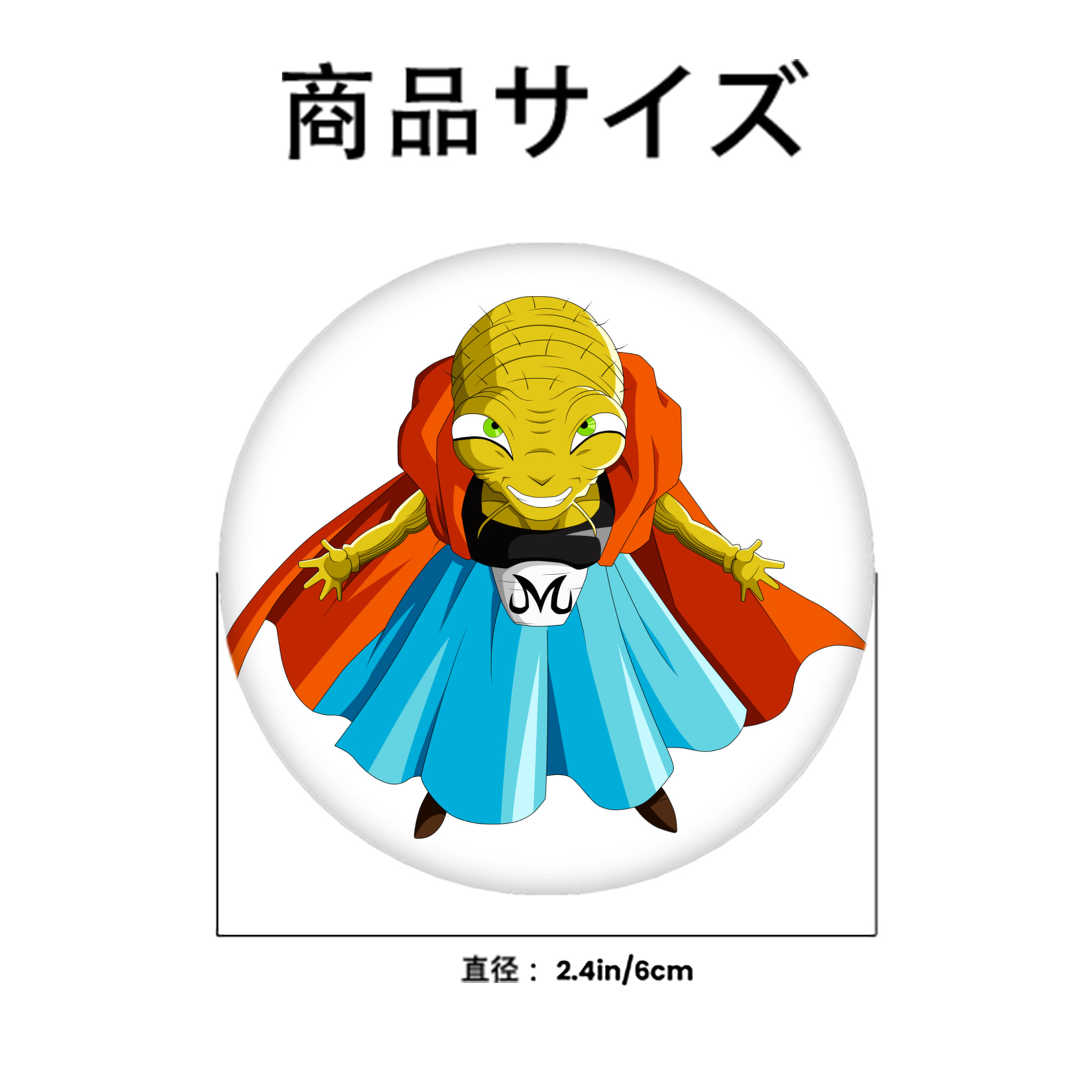 ドラゴンボール DRAGON BALL 6cm 缶バッジ 複数セット