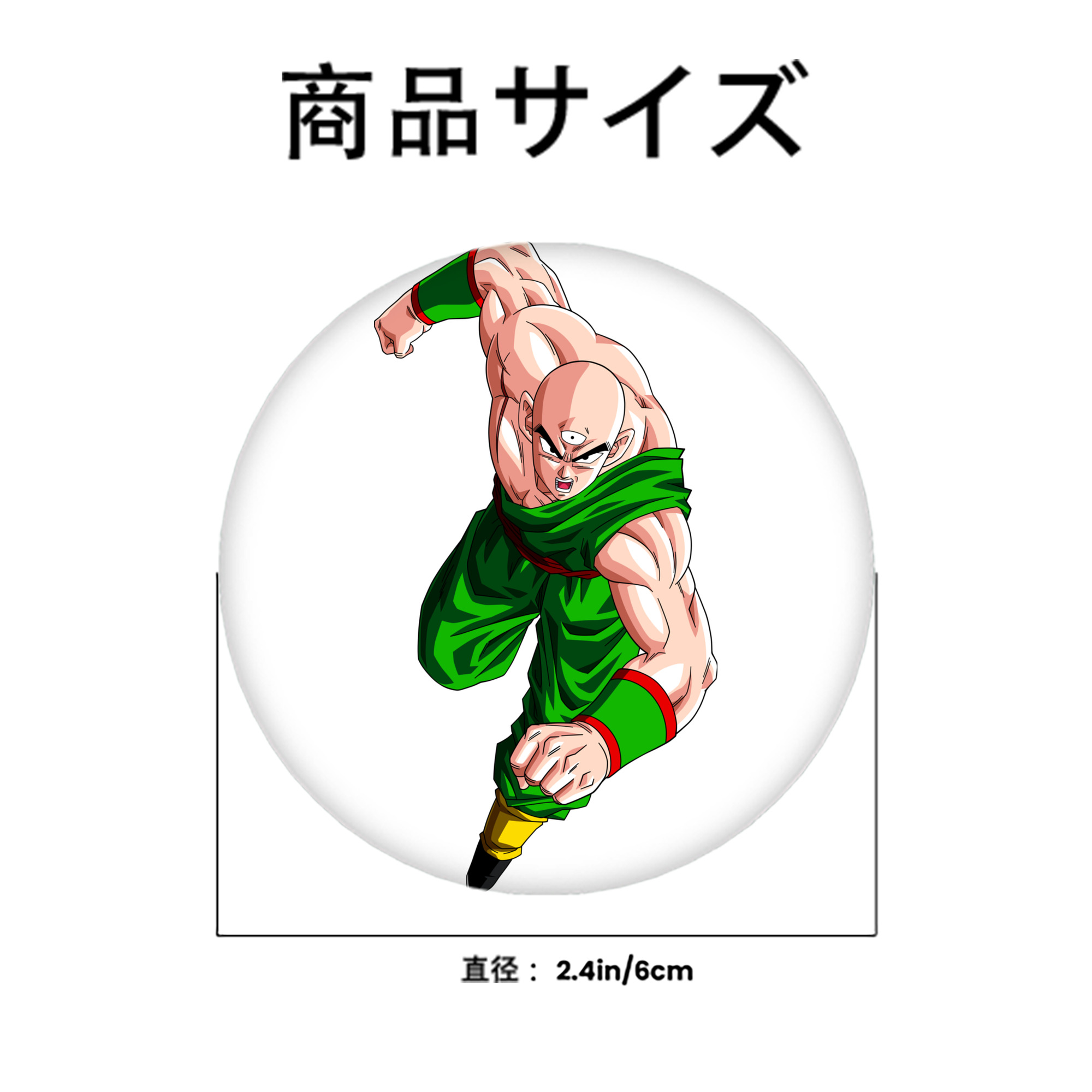 ドラゴンボール DRAGON BALL 6cm 缶バッジ 複数セット