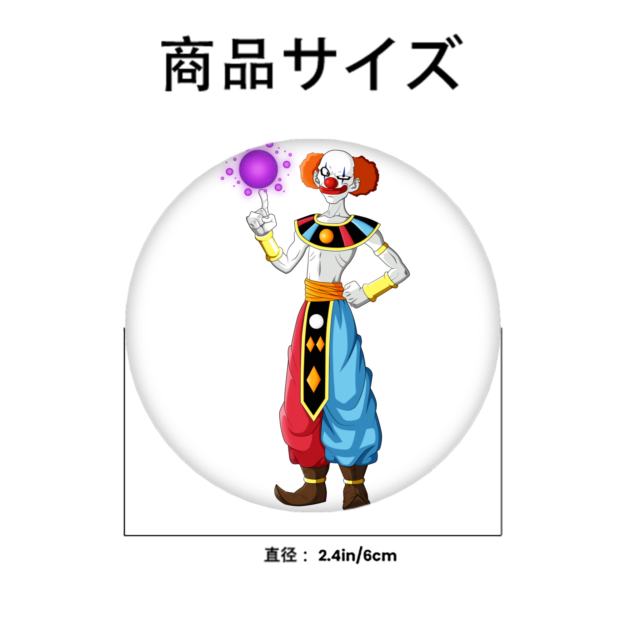 ドラゴンボール DRAGON BALL 6cm 缶バッジ 複数セット