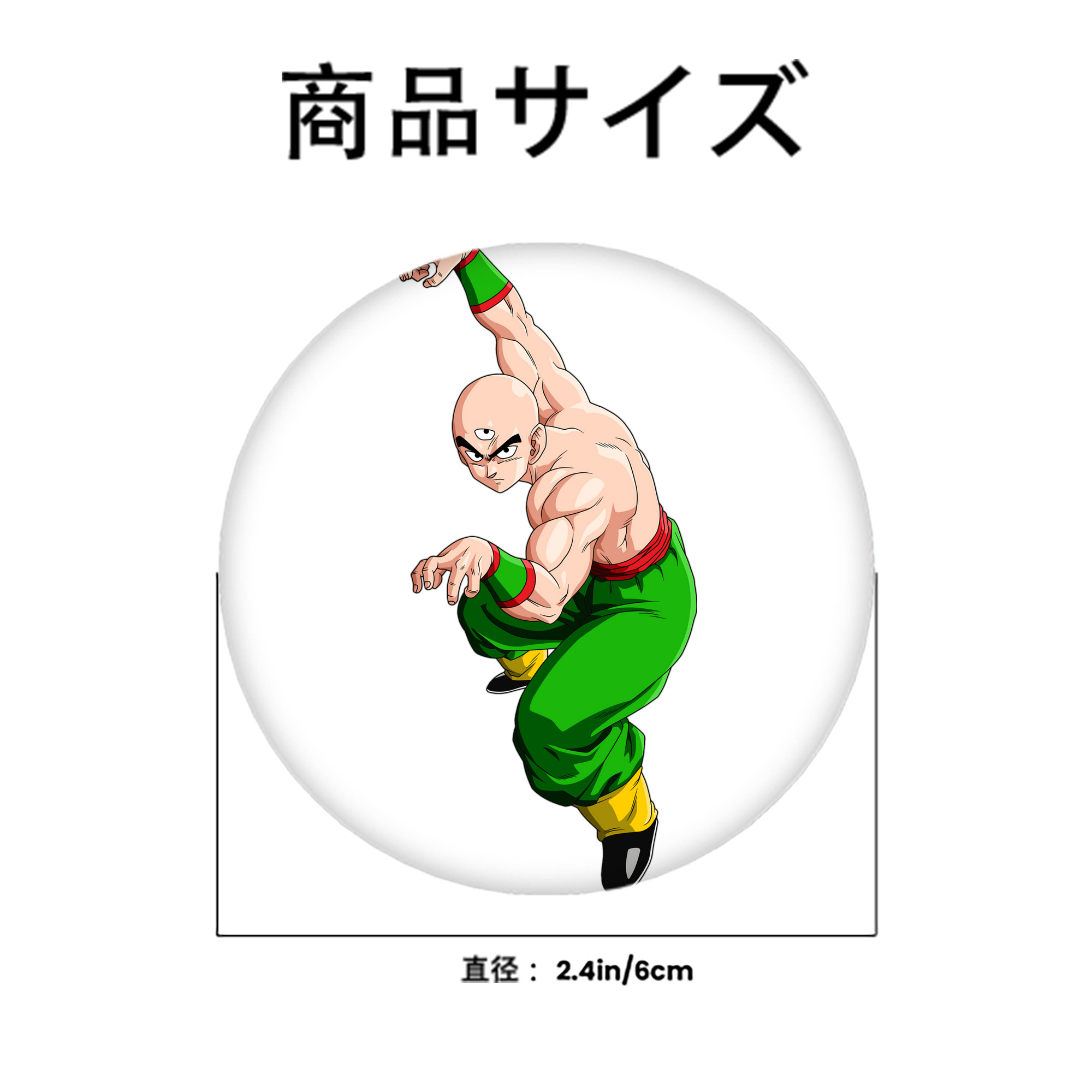 ドラゴンボール DRAGON BALL 6cm 缶バッジ 複数セット