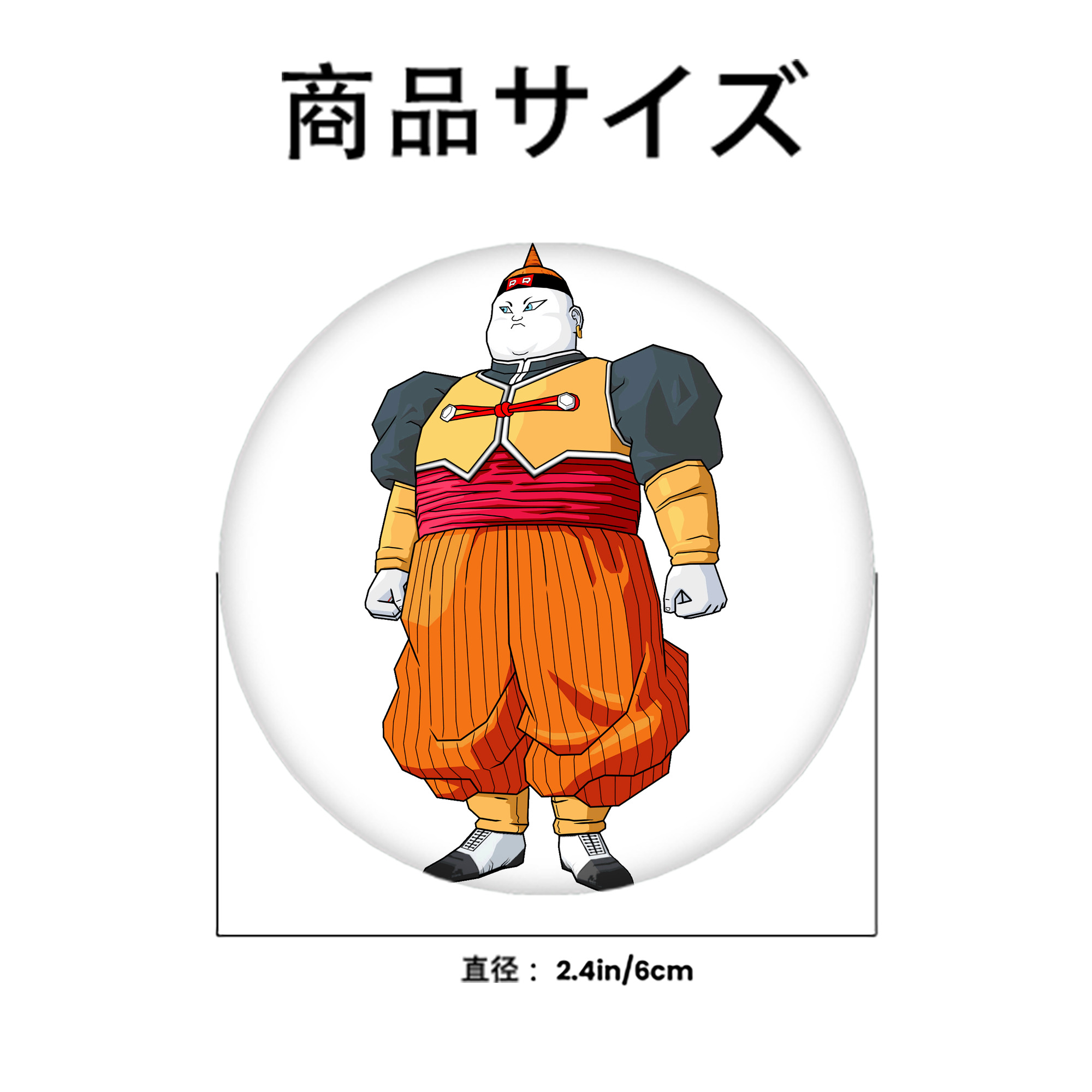 ドラゴンボール DRAGON BALL 6cm 缶バッジ 複数セット