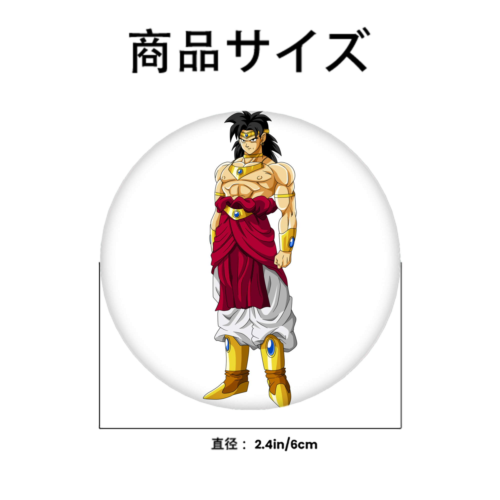 ドラゴンボール DRAGON BALL 6cm 缶バッジ 複数セット