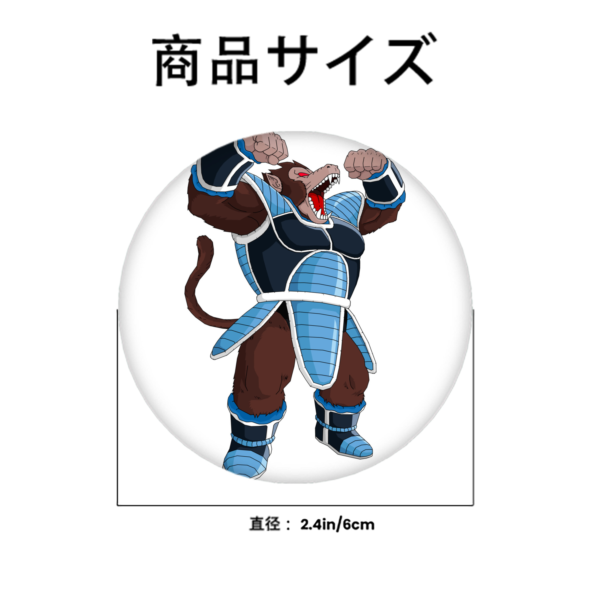 ドラゴンボール DRAGON BALL 6cm 缶バッジ 複数セット