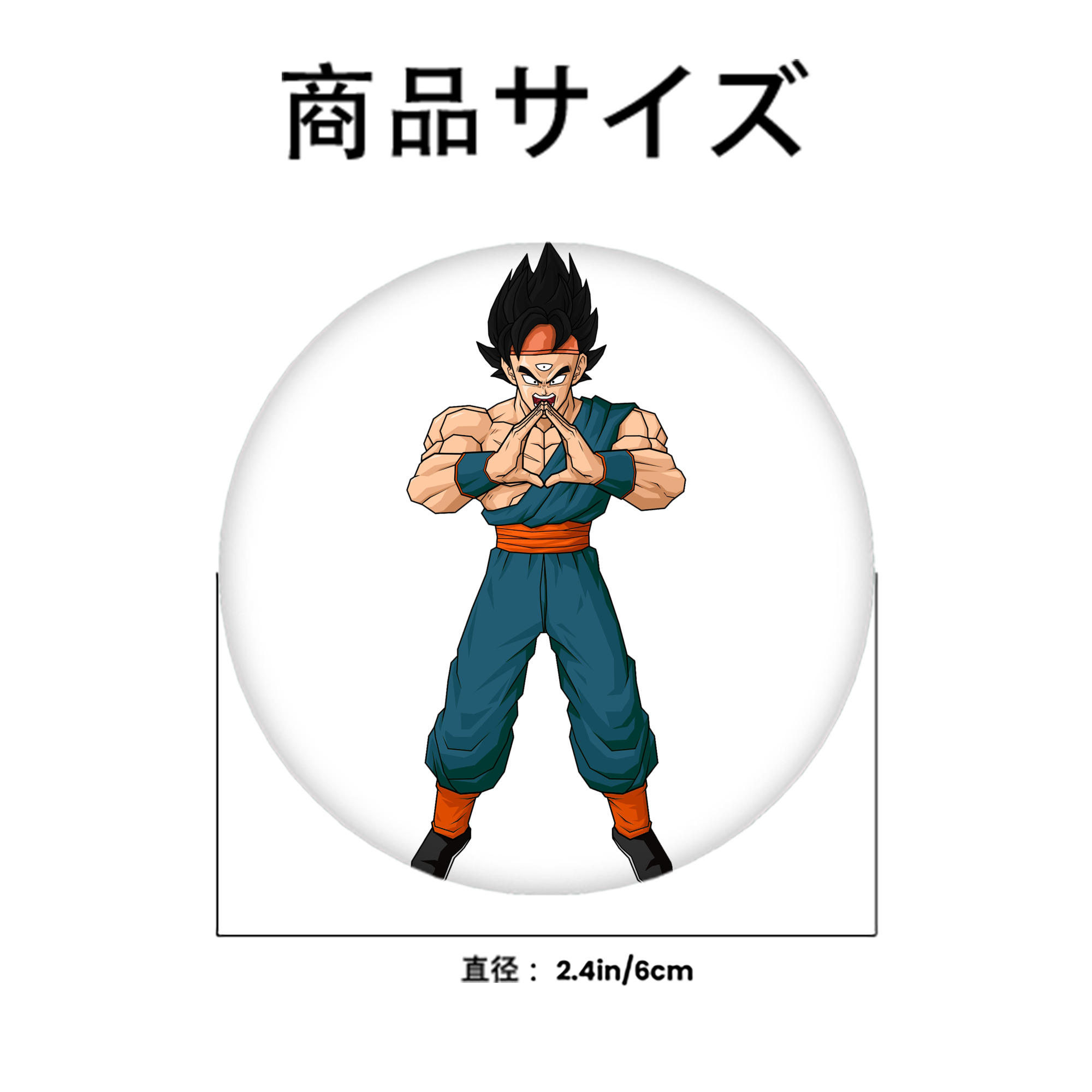 ドラゴンボール DRAGON BALL 6cm 缶バッジ 複数セット