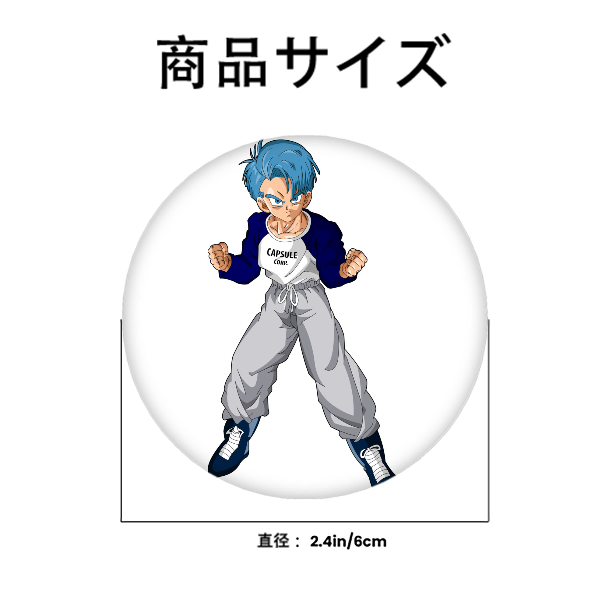 ドラゴンボール DRAGON BALL 6cm 缶バッジ 複数セット