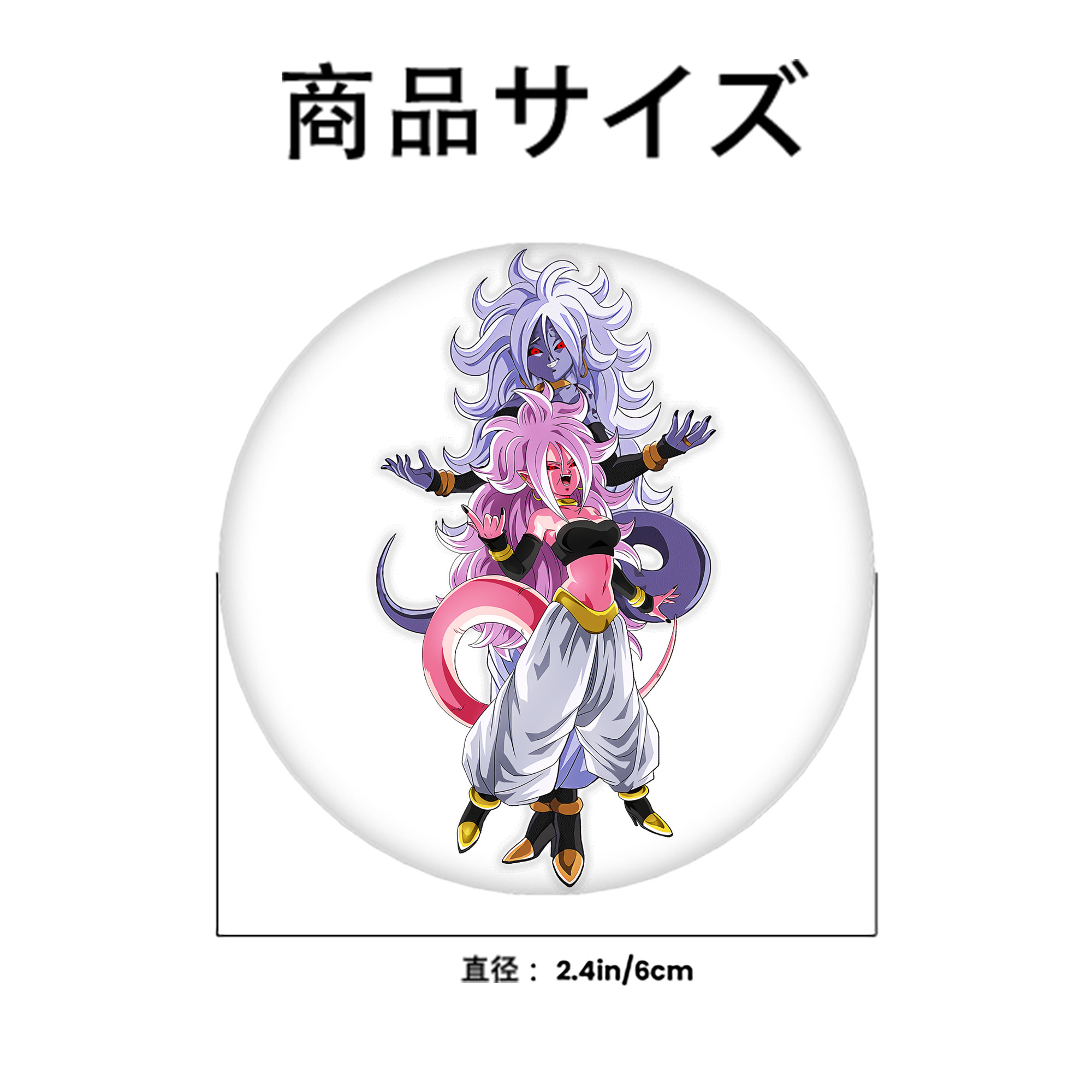 ドラゴンボール DRAGON BALL 6cm 缶バッジ 複数セット