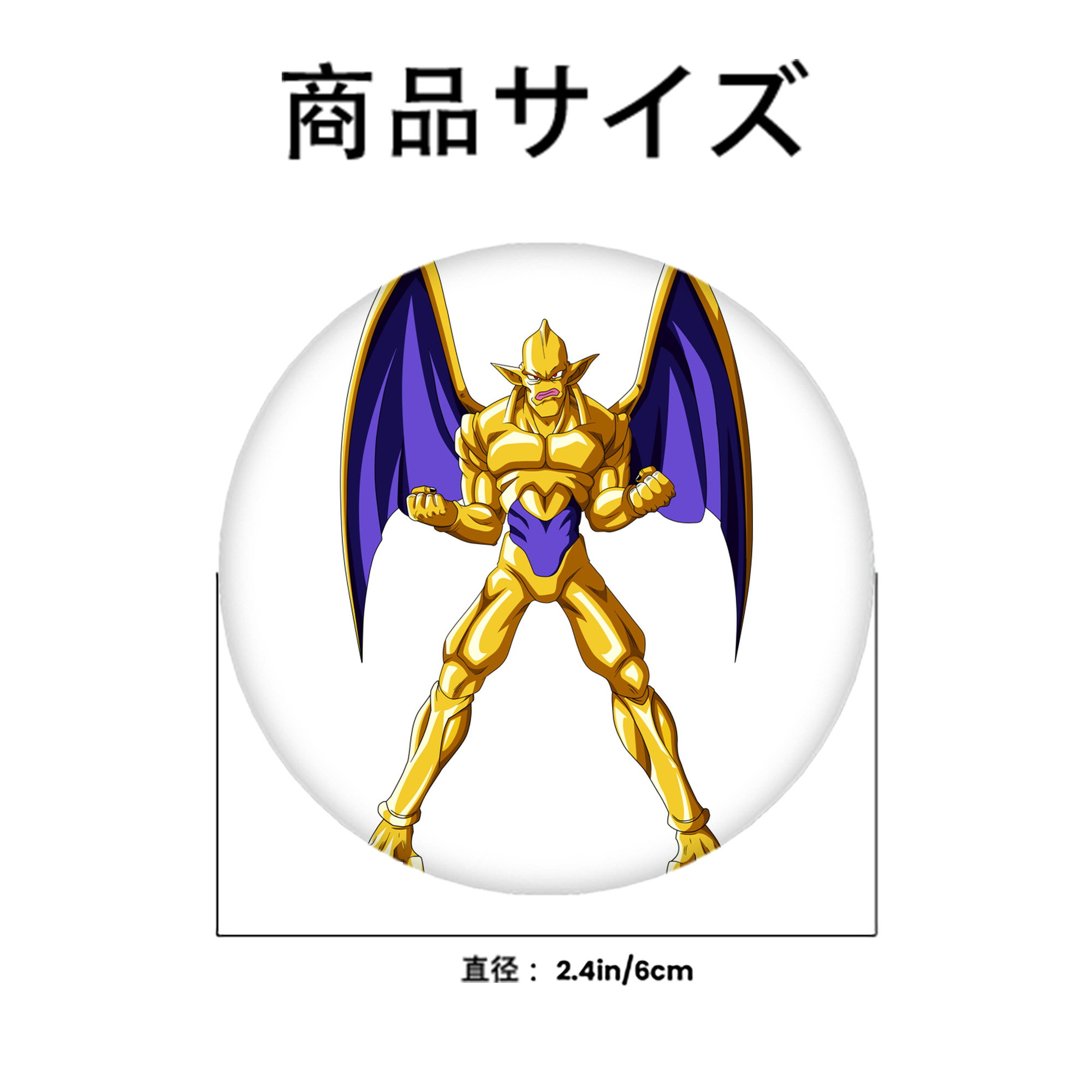 ドラゴンボール DRAGON BALL 6cm 缶バッジ 複数セット