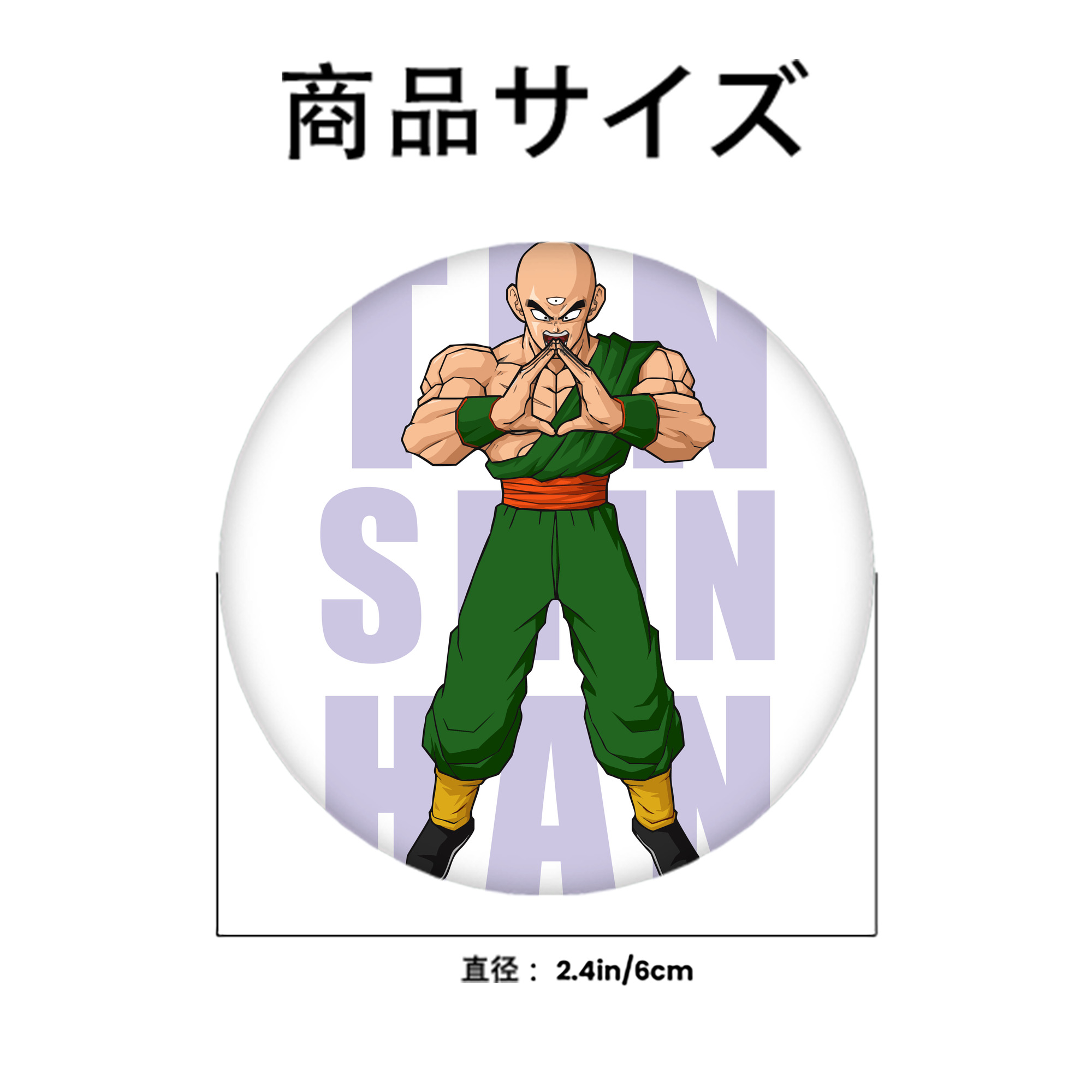 ドラゴンボール DRAGON BALL 6cm 缶バッジ 複数セット