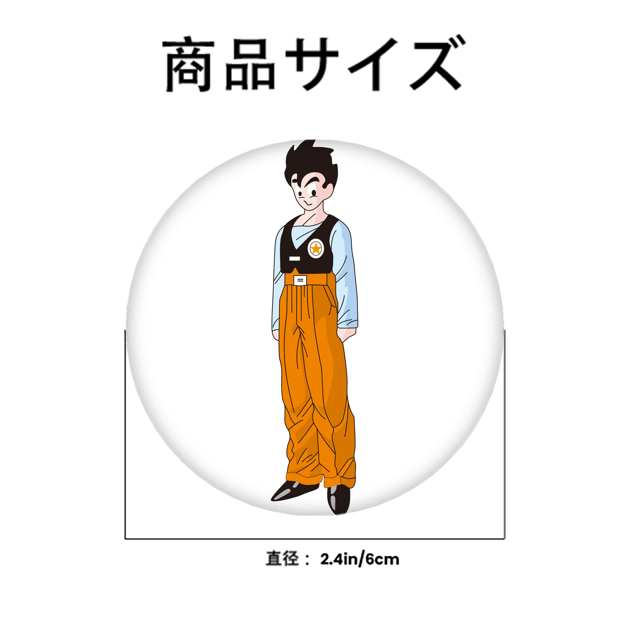 ドラゴンボール DRAGON BALL 6cm 缶バッジ 複数セット