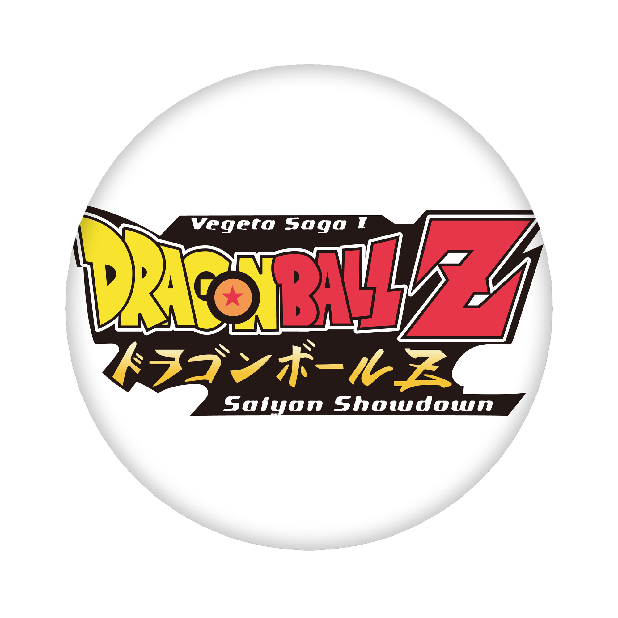 （画像用） ドラゴンボール DRAGON BALL 6cm 缶バッジ 複数セット