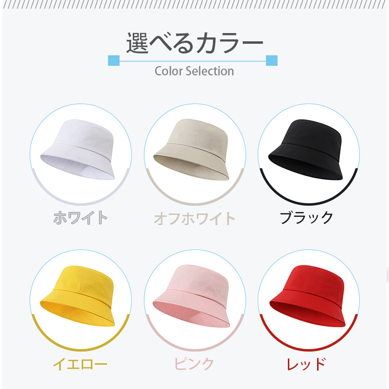 ドラゴンボール 孫悟空（そん ごくう）Son Goku カカロット DRAGON BALL Kakarotto アウトドア日除けバケットハット