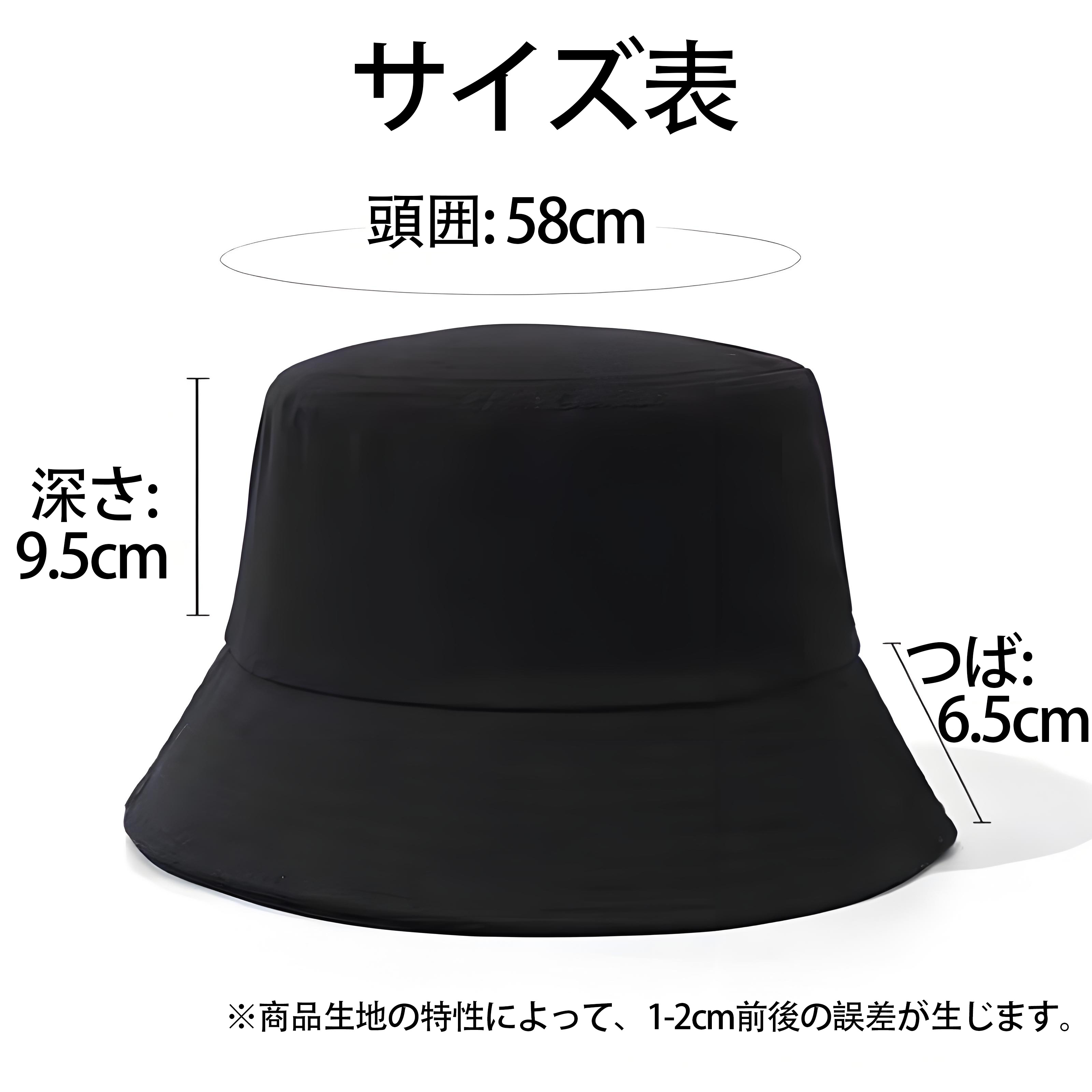 ドラゴンボール パン DRAGON BALL Pan アウトドア日除けバケットハット