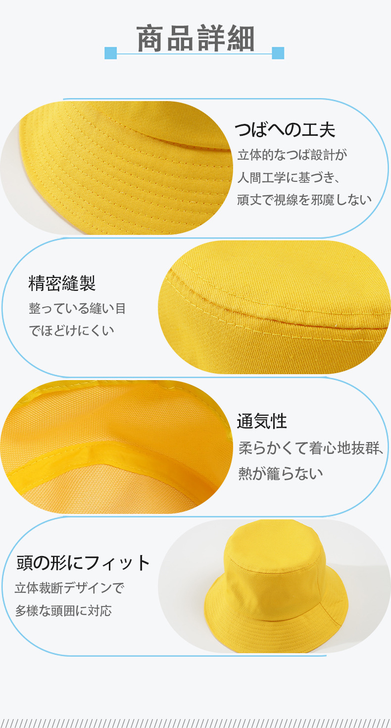 ドラゴンボール DRAGON BALL アウトドア日除けバケットハット