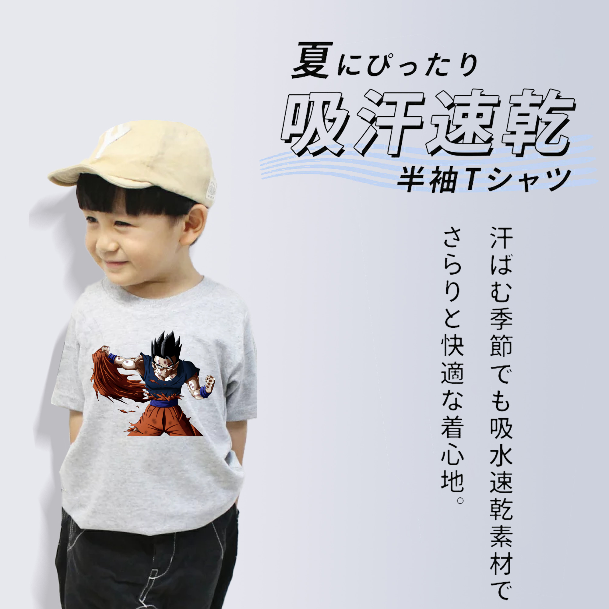 ドラゴンボール ベジータ四世（Bejīta Yonsei）DRAGON BALL Vegeta IV 綿100％キッズTシャツ（フロントプリント）