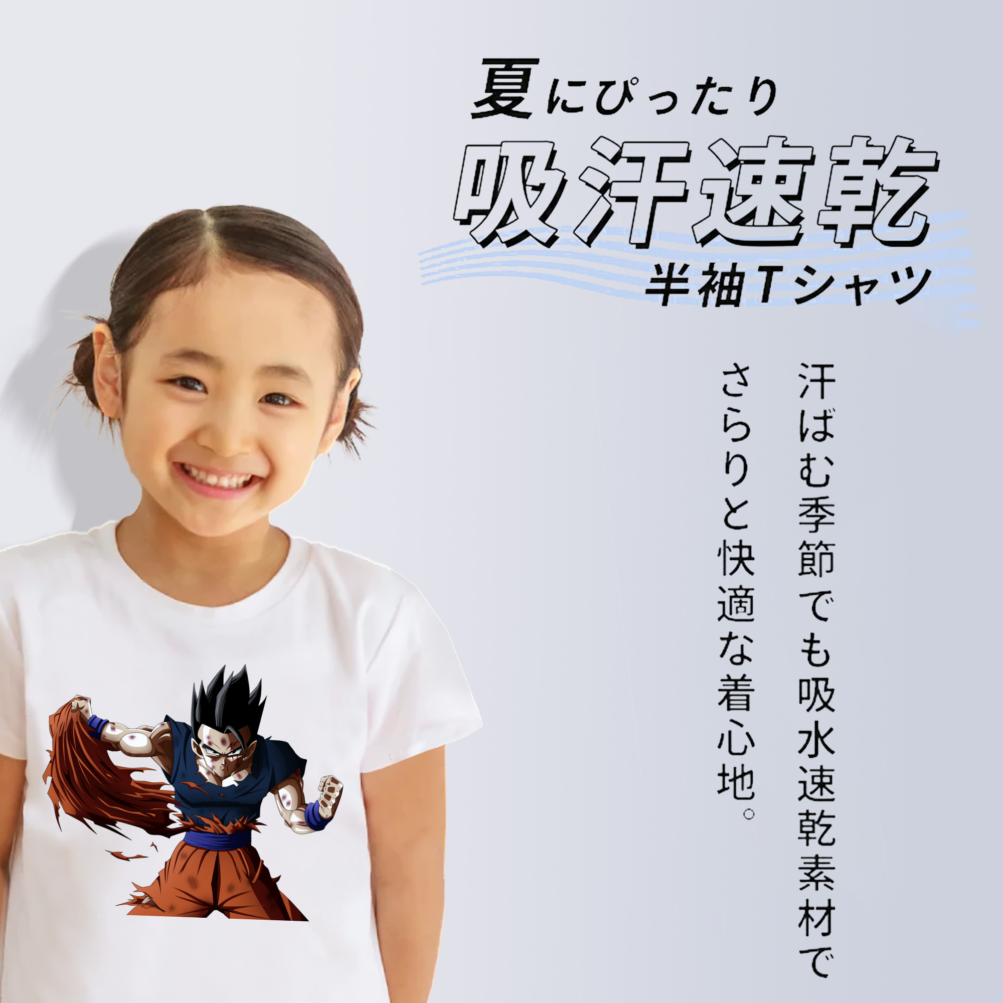 ドラゴンボール ベジータ四世（Bejīta Yonsei）DRAGON BALL Vegeta IV 綿100％キッズTシャツ（フロントプリント）