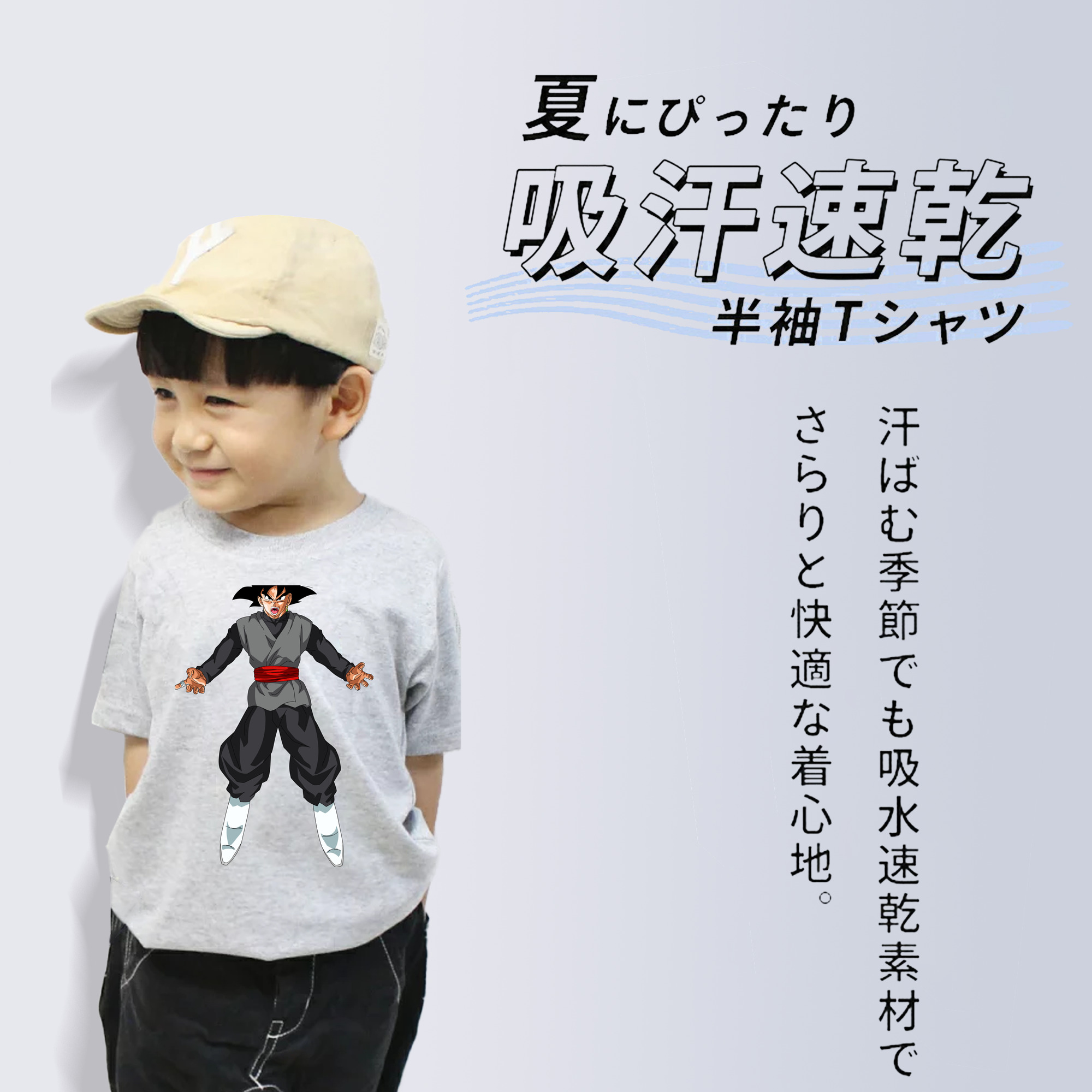 ドラゴンボール ベジータ四世（Bejīta Yonsei）DRAGON BALL Vegeta IV 綿100％キッズTシャツ（フロントプリント）