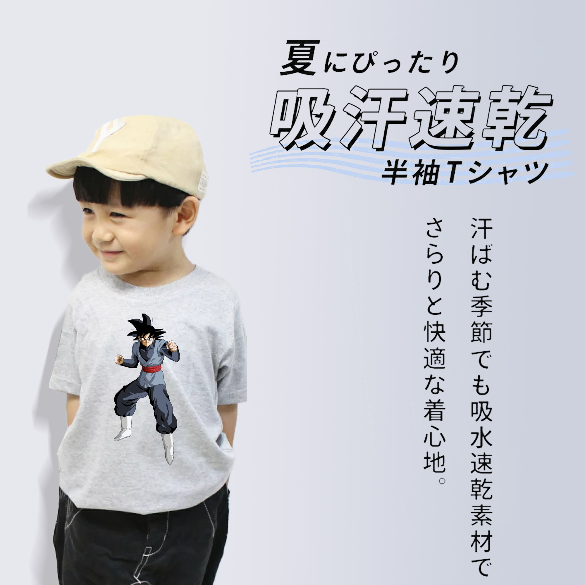 ドラゴンボール ベジータ四世（Bejīta Yonsei）DRAGON BALL Vegeta IV 綿100％キッズTシャツ（フロントプリント）