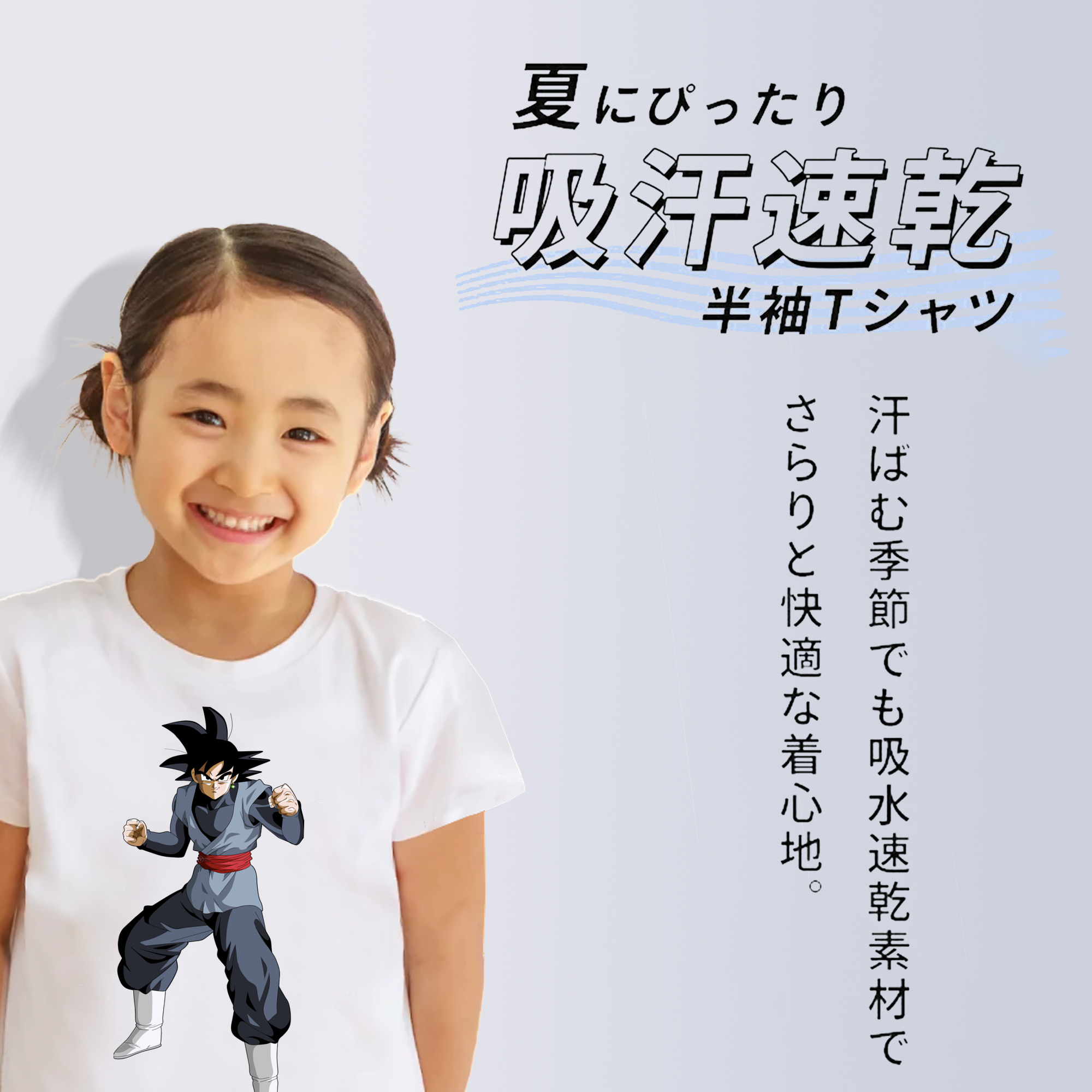 ドラゴンボール ベジータ四世（Bejīta Yonsei）DRAGON BALL Vegeta IV 綿100％キッズTシャツ（フロントプリント）