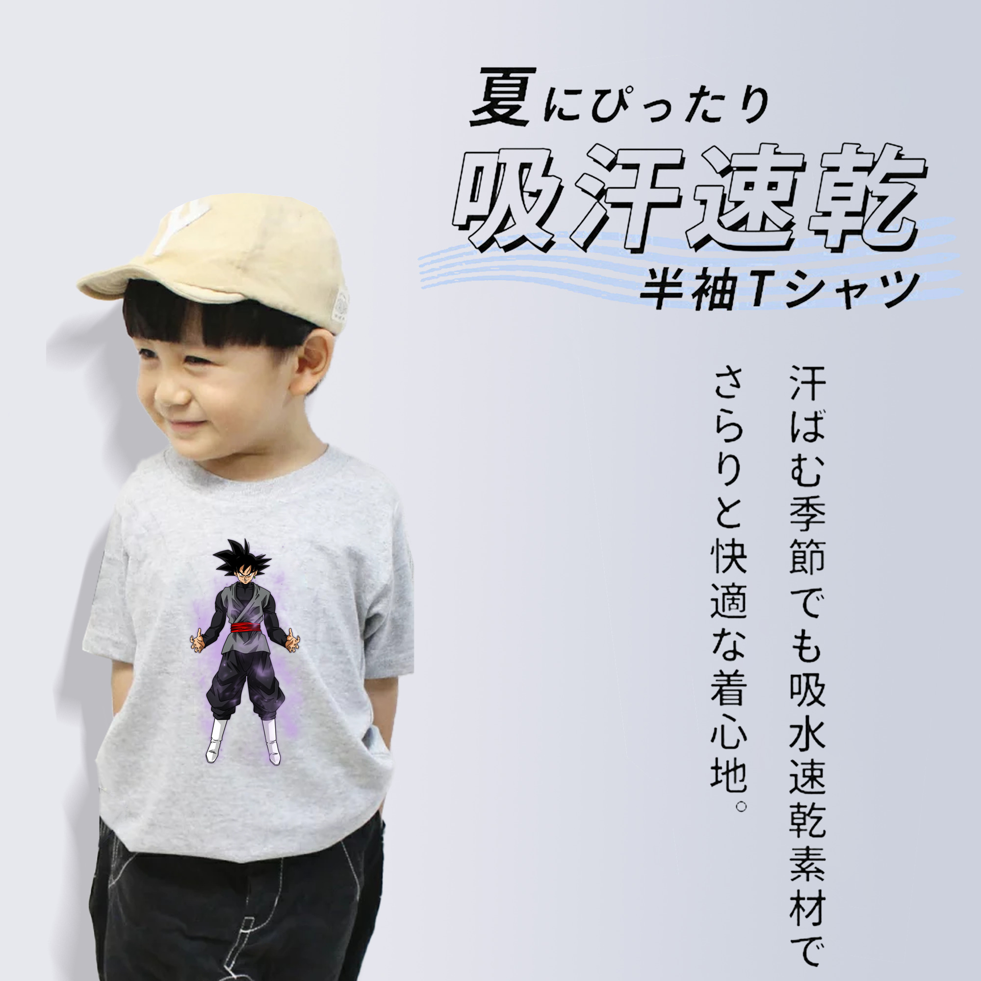 ドラゴンボール ベジータ四世（Bejīta Yonsei）DRAGON BALL Vegeta IV 綿100％キッズTシャツ（フロントプリント）