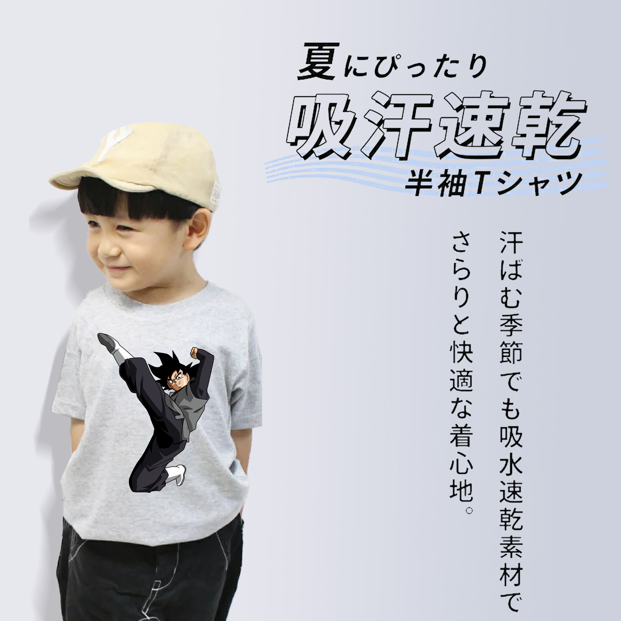 ドラゴンボール ベジータ四世（Bejīta Yonsei）DRAGON BALL Vegeta IV 綿100％キッズTシャツ（フロントプリント）
