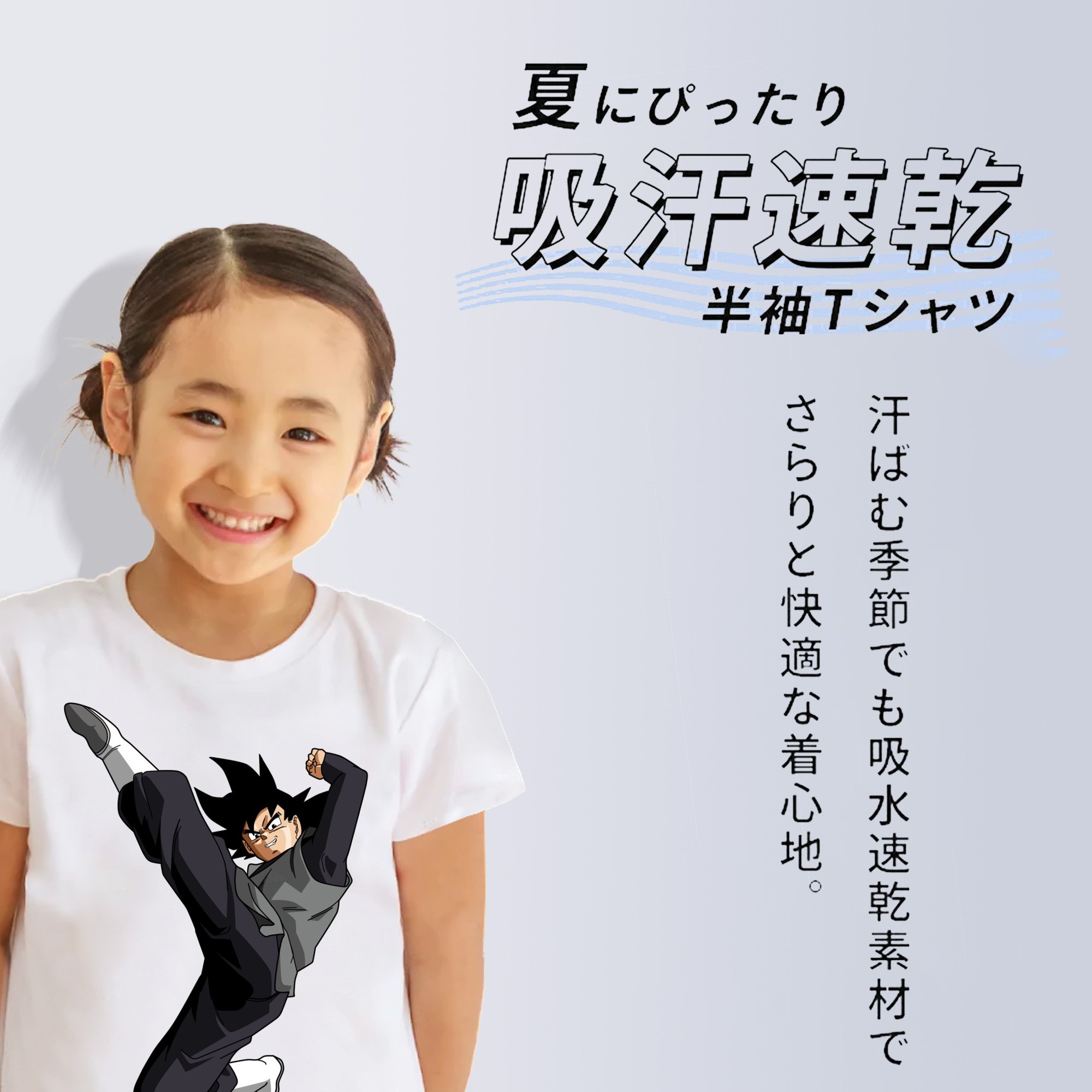 ドラゴンボール ベジータ四世（Bejīta Yonsei）DRAGON BALL Vegeta IV 綿100％キッズTシャツ（フロントプリント）