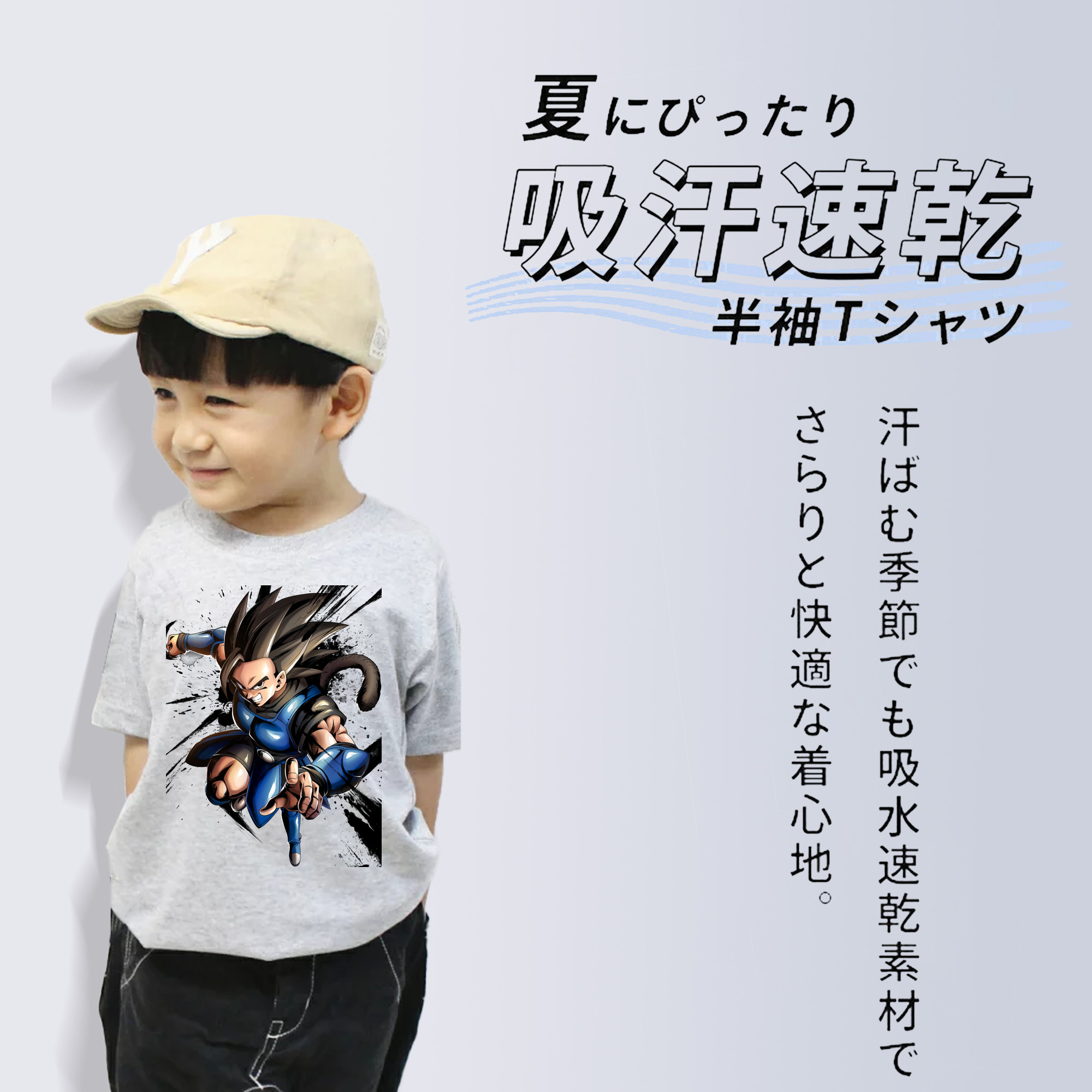 ドラゴンボール ベジータ四世（Bejīta Yonsei）DRAGON BALL Vegeta IV 綿100％キッズTシャツ（フロントプリント）
