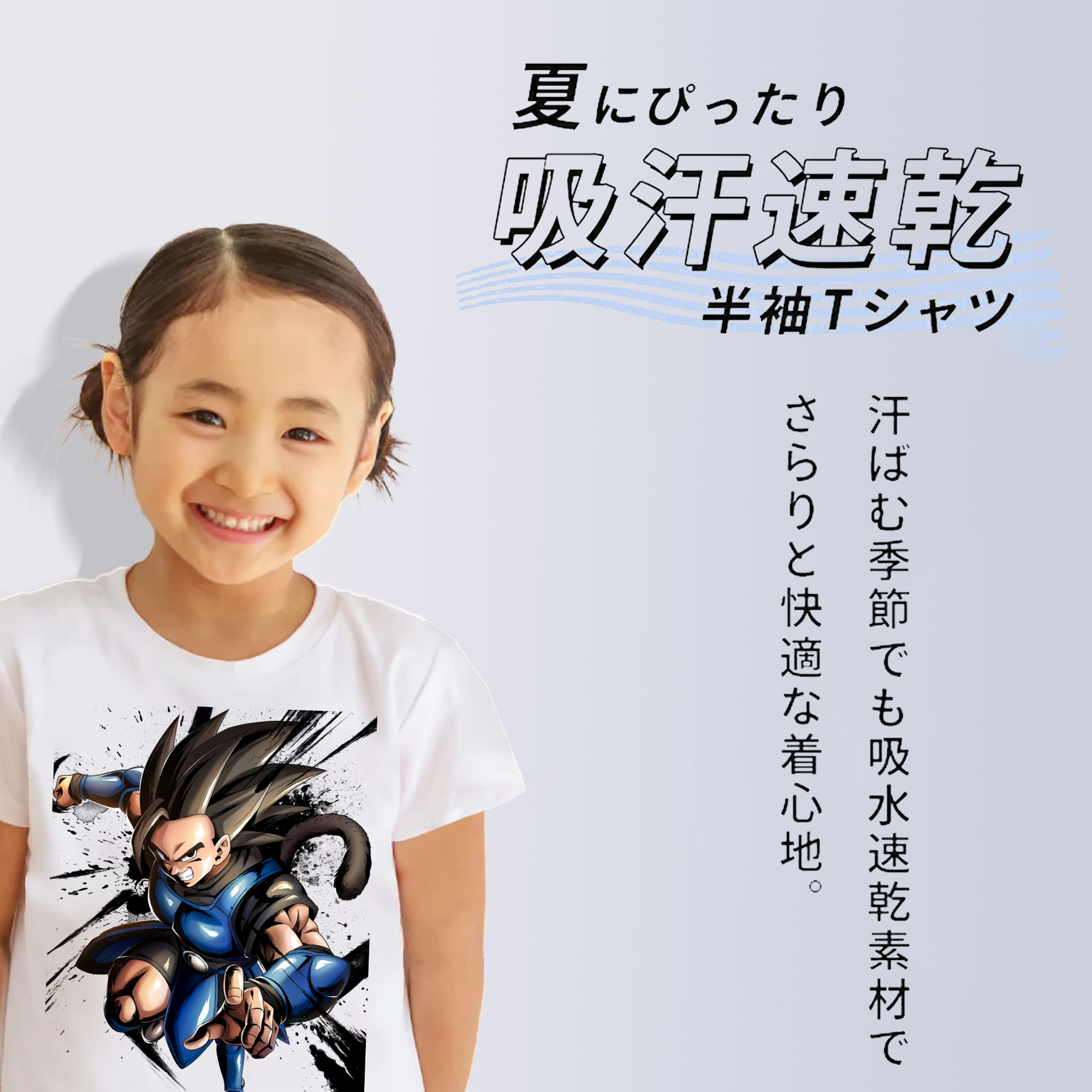 ドラゴンボール ベジータ四世（Bejīta Yonsei）DRAGON BALL Vegeta IV 綿100％キッズTシャツ（フロントプリント）