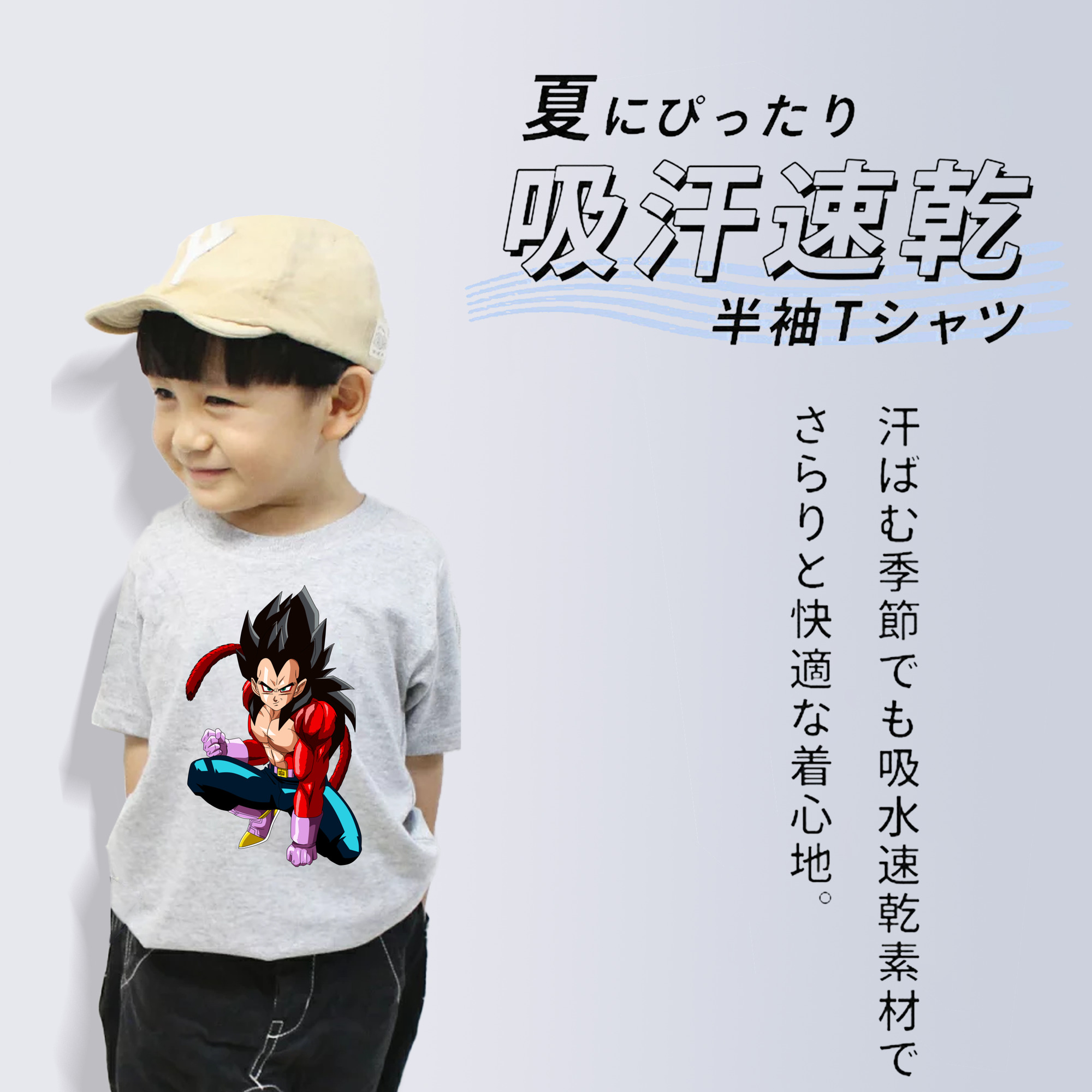 ドラゴンボール ベジータ四世（Bejīta Yonsei）DRAGON BALL Vegeta IV 綿100％キッズTシャツ（フロントプリント）