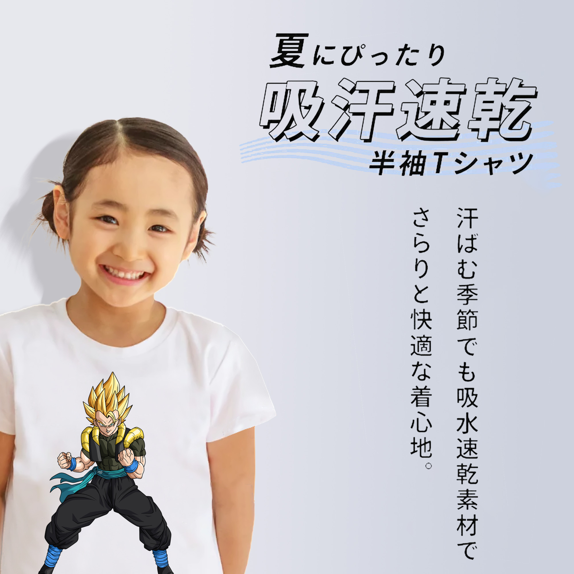 ドラゴンボール ベジータ四世（Bejīta Yonsei）DRAGON BALL Vegeta IV 綿100％キッズTシャツ（フロントプリント）