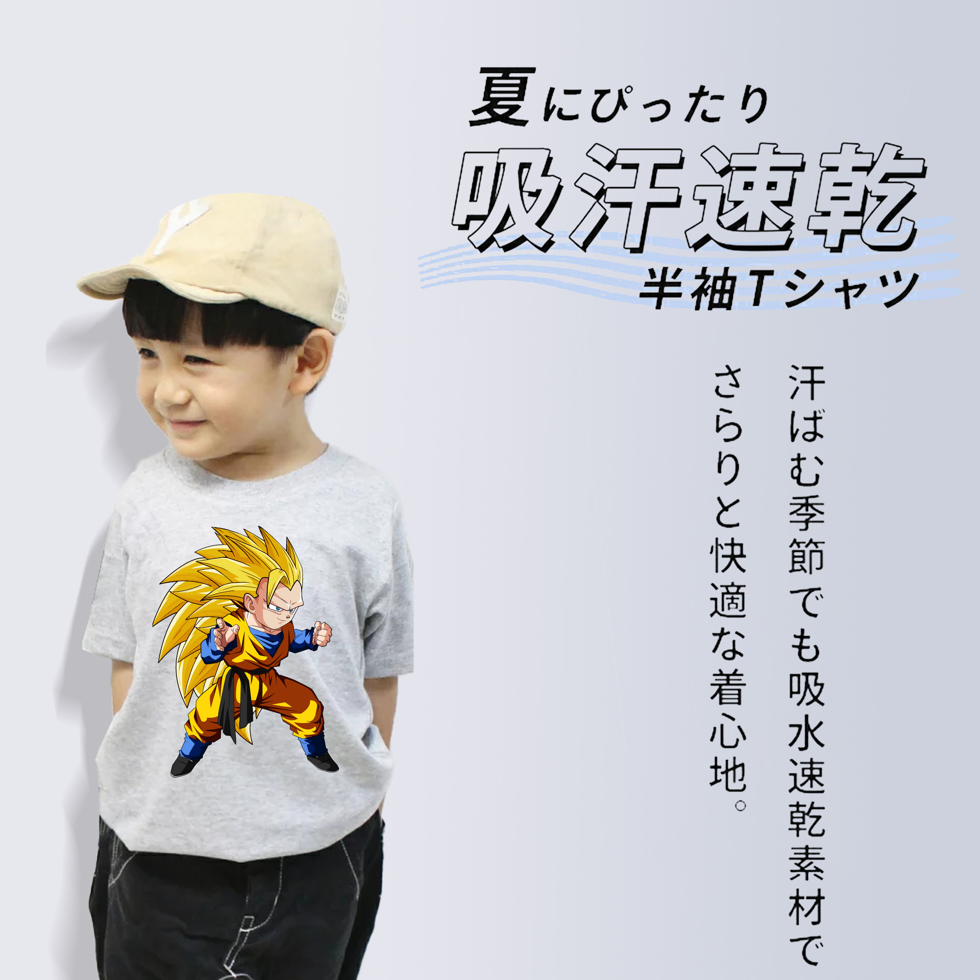 ドラゴンボール ベジータ四世（Bejīta Yonsei）DRAGON BALL Vegeta IV 綿100％キッズTシャツ（フロントプリント）