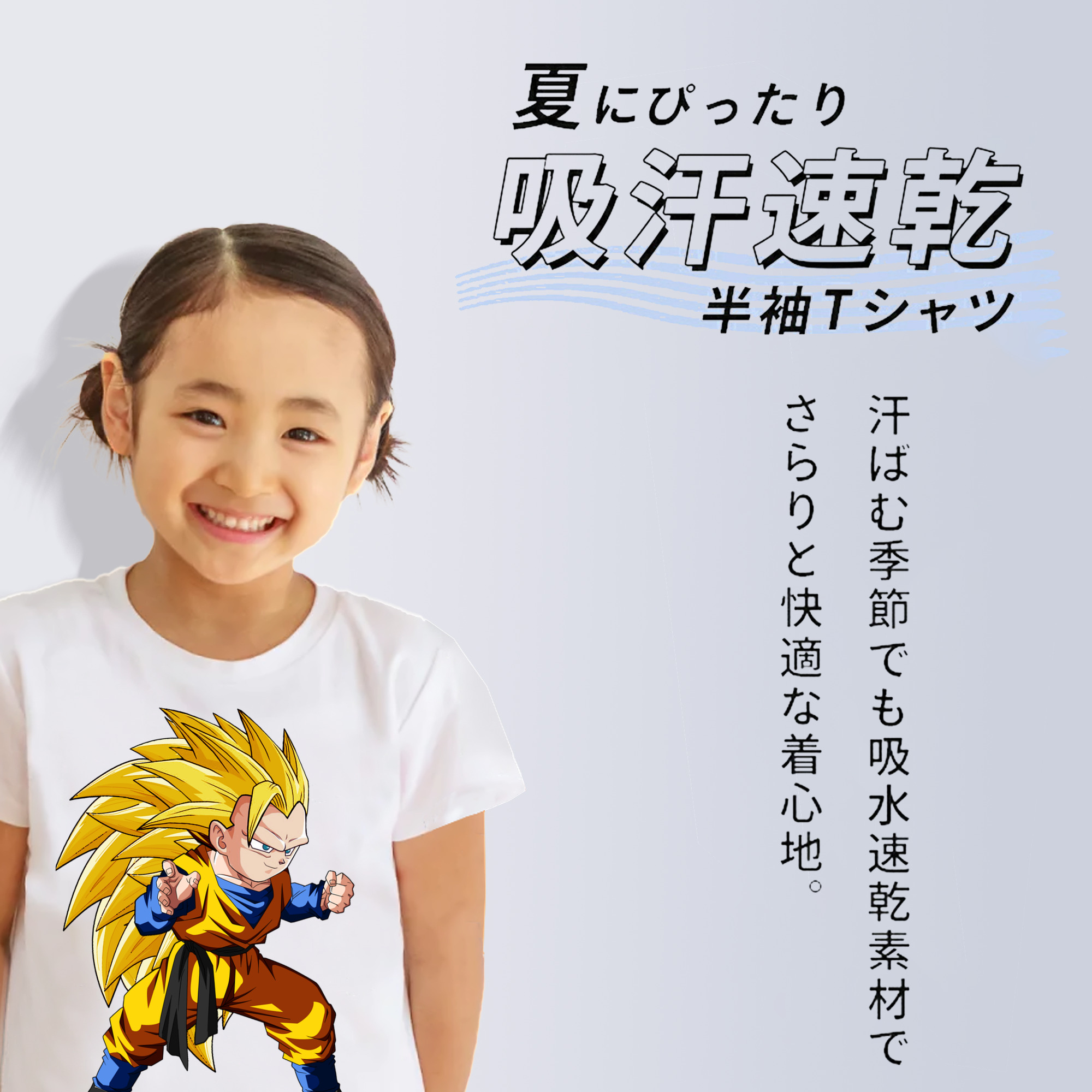 ドラゴンボール ベジータ四世（Bejīta Yonsei）DRAGON BALL Vegeta IV 綿100％キッズTシャツ（フロントプリント）