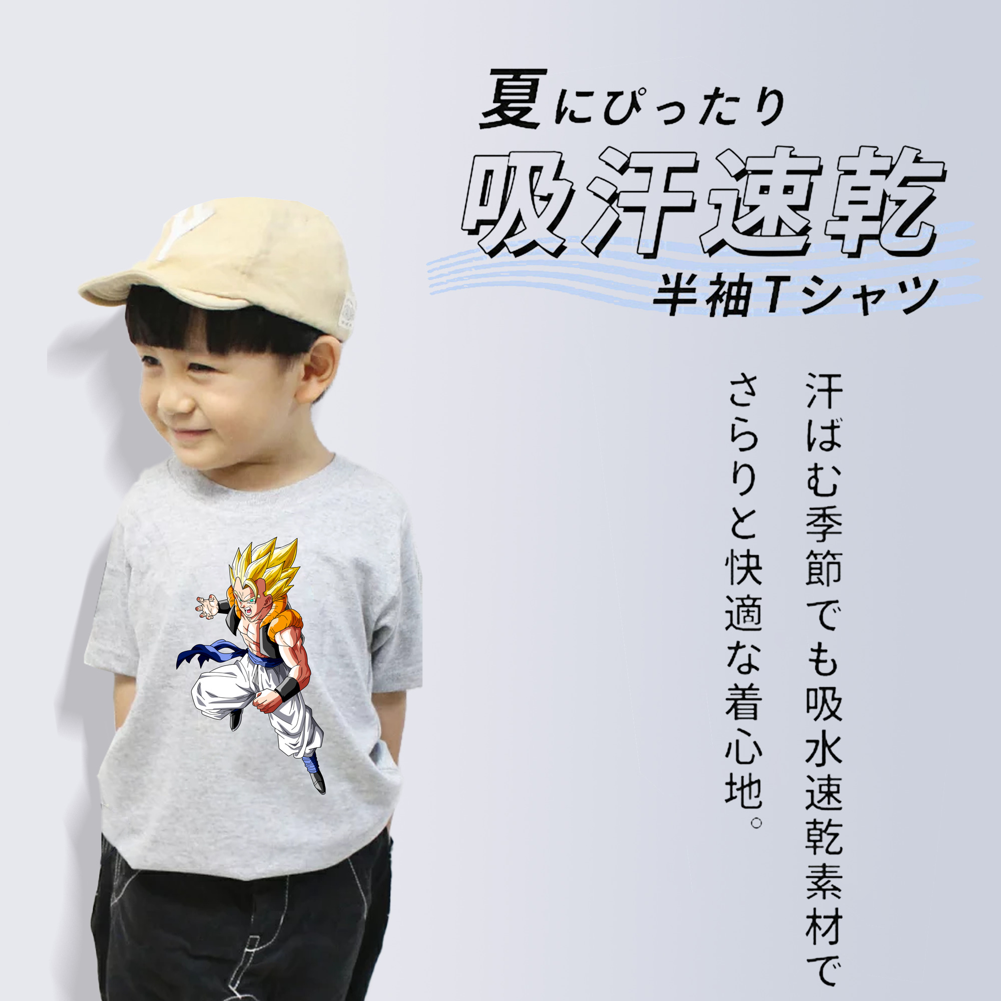 ドラゴンボール ベジータ四世（Bejīta Yonsei）DRAGON BALL Vegeta IV 綿100％キッズTシャツ（フロントプリント）