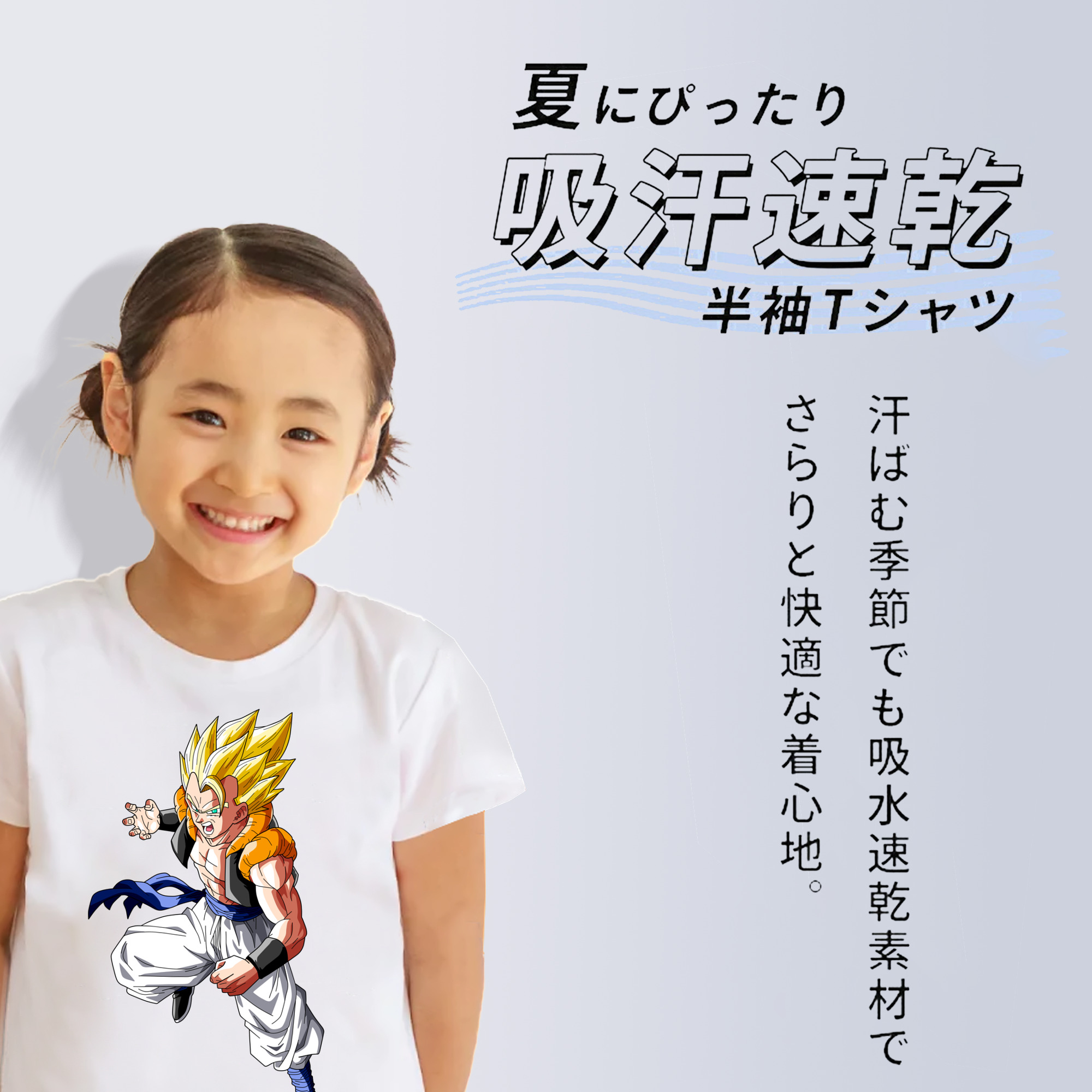 ドラゴンボール ベジータ四世（Bejīta Yonsei）DRAGON BALL Vegeta IV 綿100％キッズTシャツ（フロントプリント）