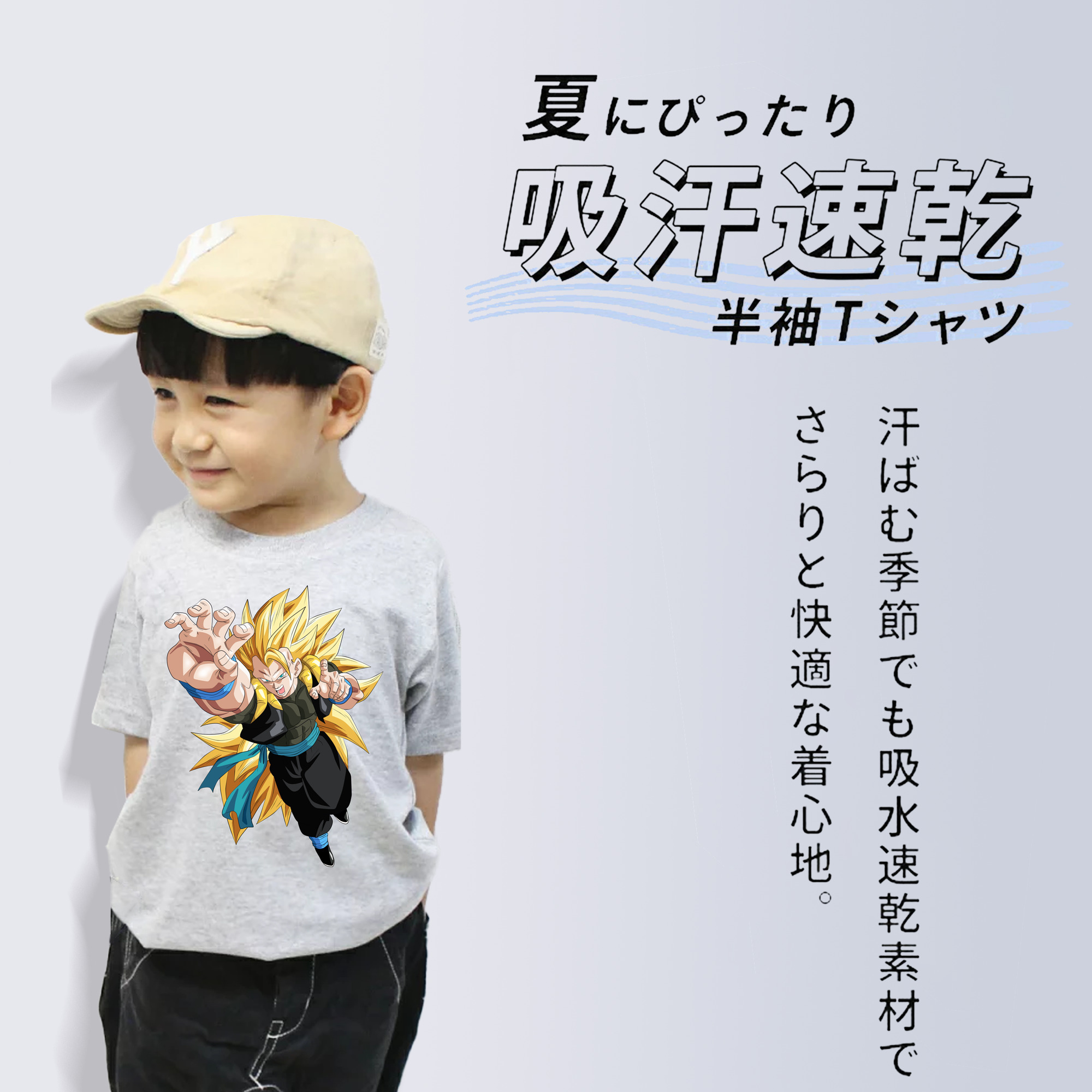 ドラゴンボール ベジータ四世（Bejīta Yonsei）DRAGON BALL Vegeta IV 綿100％キッズTシャツ（フロントプリント）