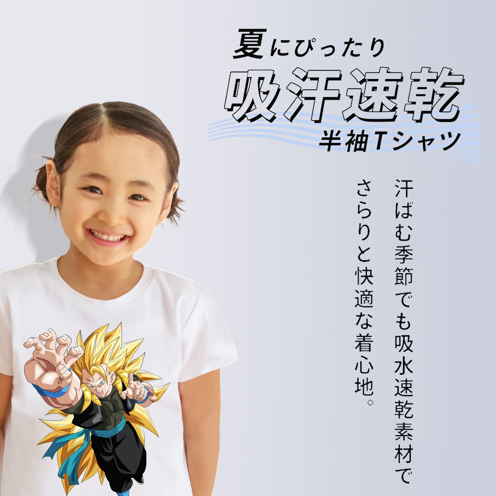 ドラゴンボール ベジータ四世（Bejīta Yonsei）DRAGON BALL Vegeta IV 綿100％キッズTシャツ（フロントプリント）