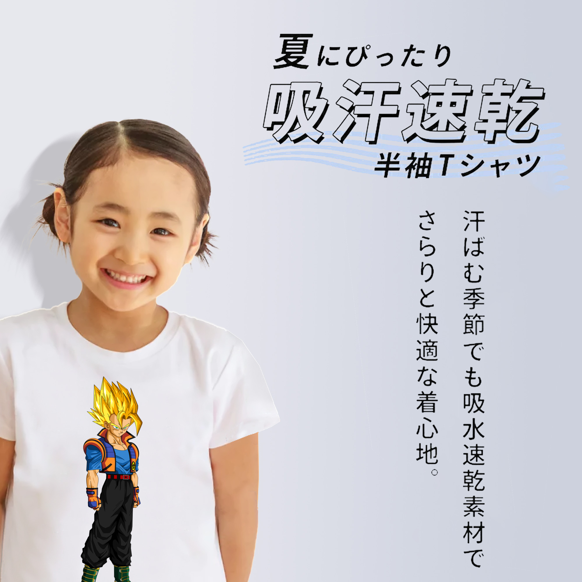 ドラゴンボール ベジータ四世（Bejīta Yonsei）DRAGON BALL Vegeta IV 綿100％キッズTシャツ（フロントプリント）