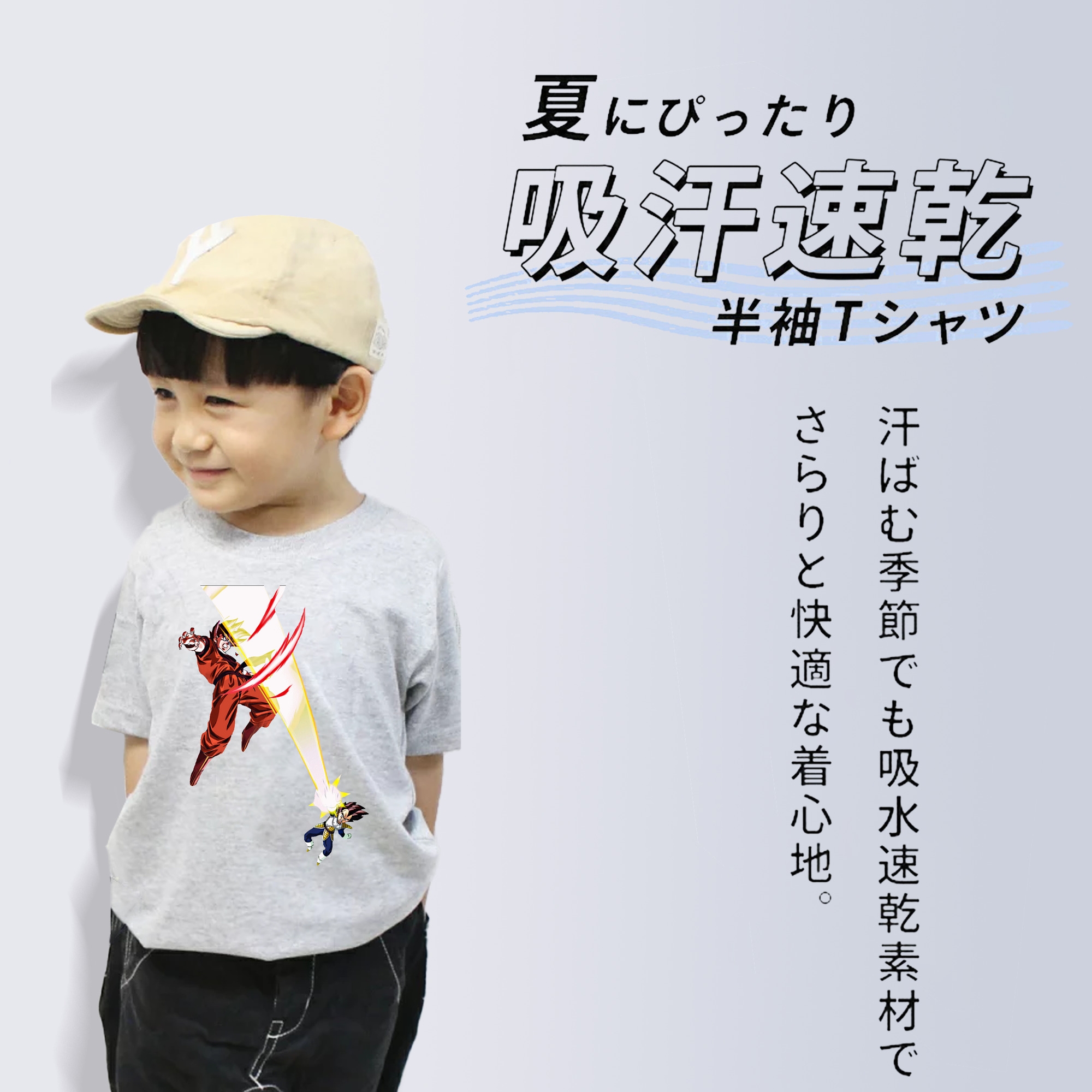 ドラゴンボール ベジータ四世（Bejīta Yonsei）DRAGON BALL Vegeta IV 綿100％キッズTシャツ（フロントプリント）