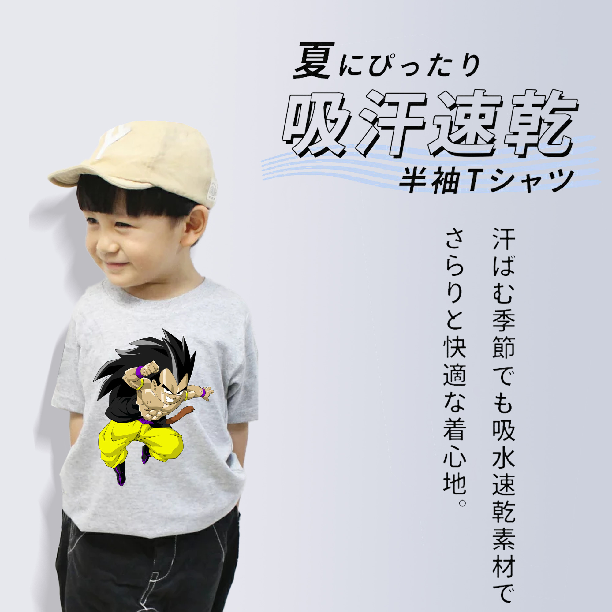 ドラゴンボール ベジータ四世（Bejīta Yonsei）DRAGON BALL Vegeta IV 綿100％キッズTシャツ（フロントプリント）