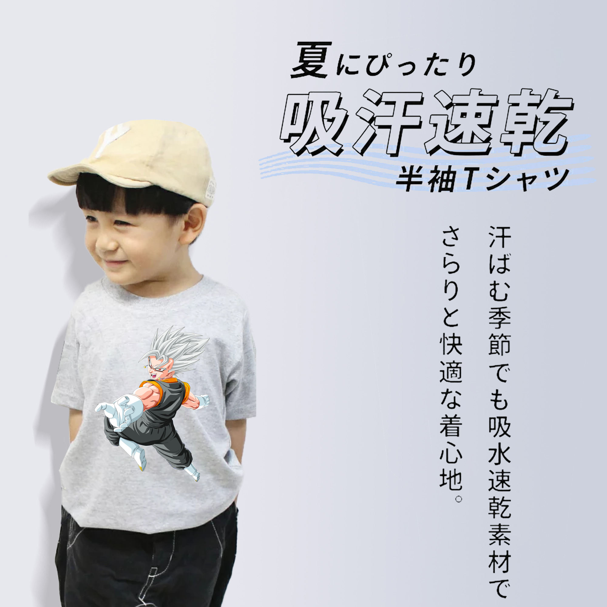 ドラゴンボール ベジータ四世（Bejīta Yonsei）DRAGON BALL Vegeta IV 綿100％キッズTシャツ（フロントプリント）