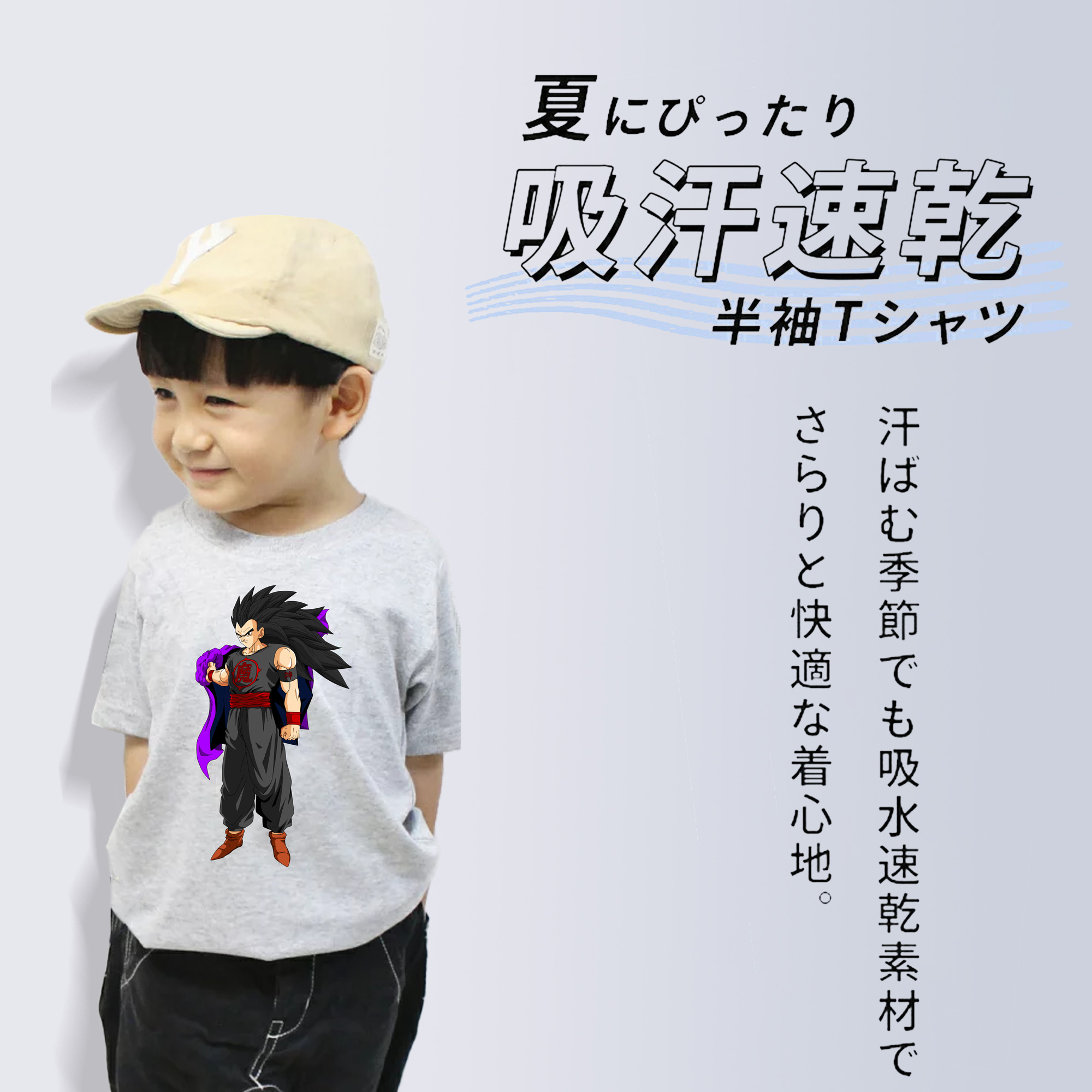 ドラゴンボール ベジータ四世（Bejīta Yonsei）DRAGON BALL Vegeta IV 綿100％キッズTシャツ（フロントプリント）