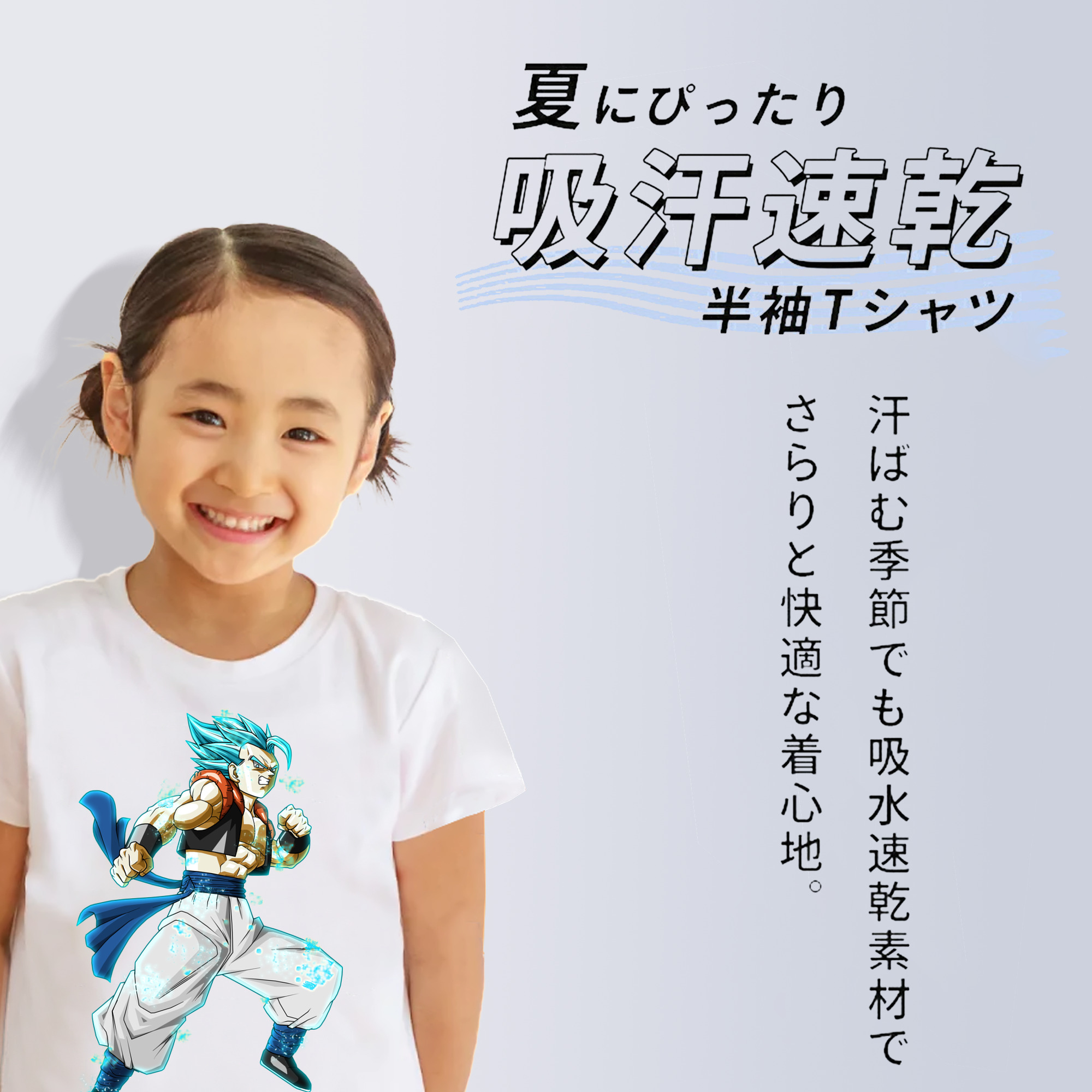 ドラゴンボール ベジータ四世（Bejīta Yonsei）DRAGON BALL Vegeta IV 綿100％キッズTシャツ（フロントプリント）