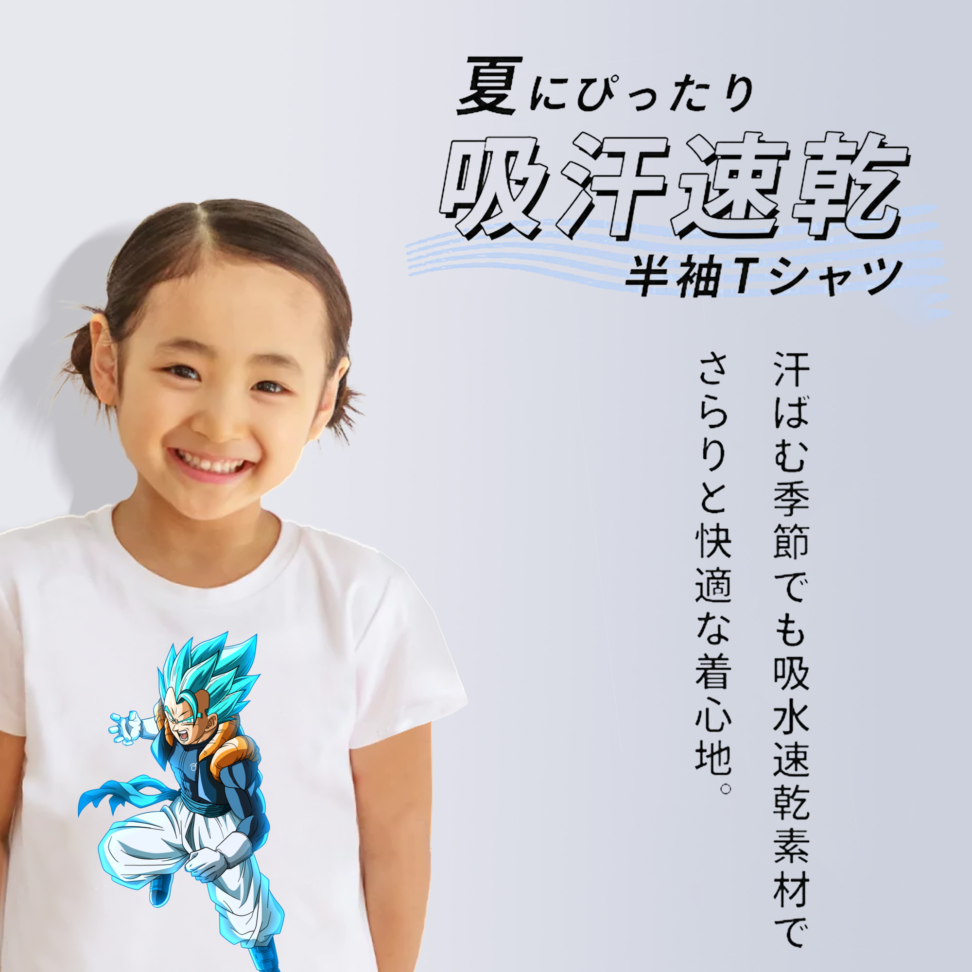 ドラゴンボール ベジータ四世（Bejīta Yonsei）DRAGON BALL Vegeta IV 綿100％キッズTシャツ（フロントプリント）