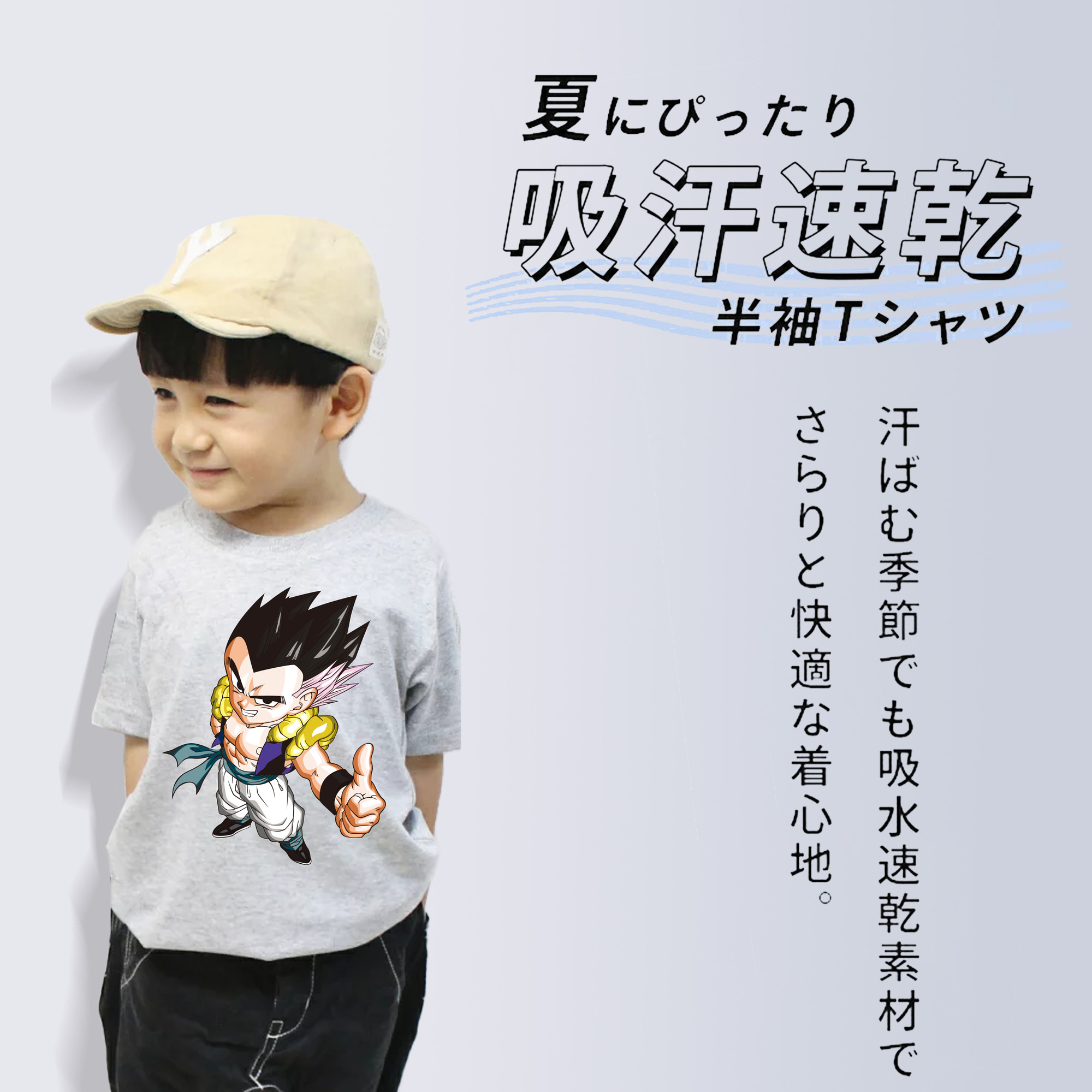 ドラゴンボール ベジータ四世（Bejīta Yonsei）DRAGON BALL Vegeta IV 綿100％キッズTシャツ（フロントプリント）