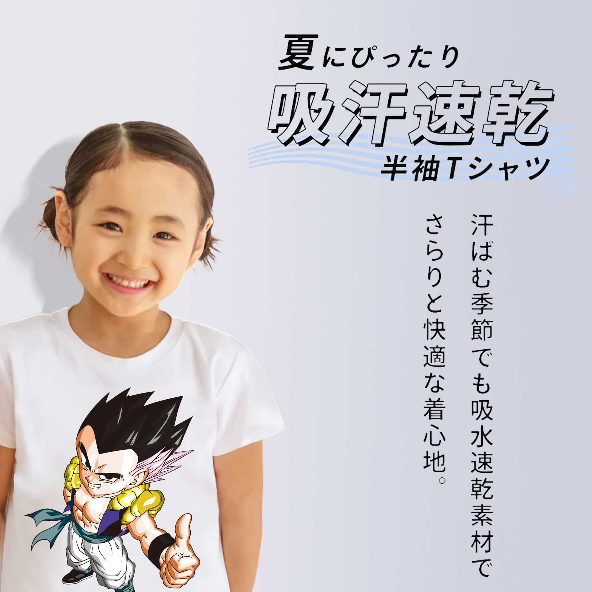 ドラゴンボール ベジータ四世（Bejīta Yonsei）DRAGON BALL Vegeta IV 綿100％キッズTシャツ（フロントプリント）