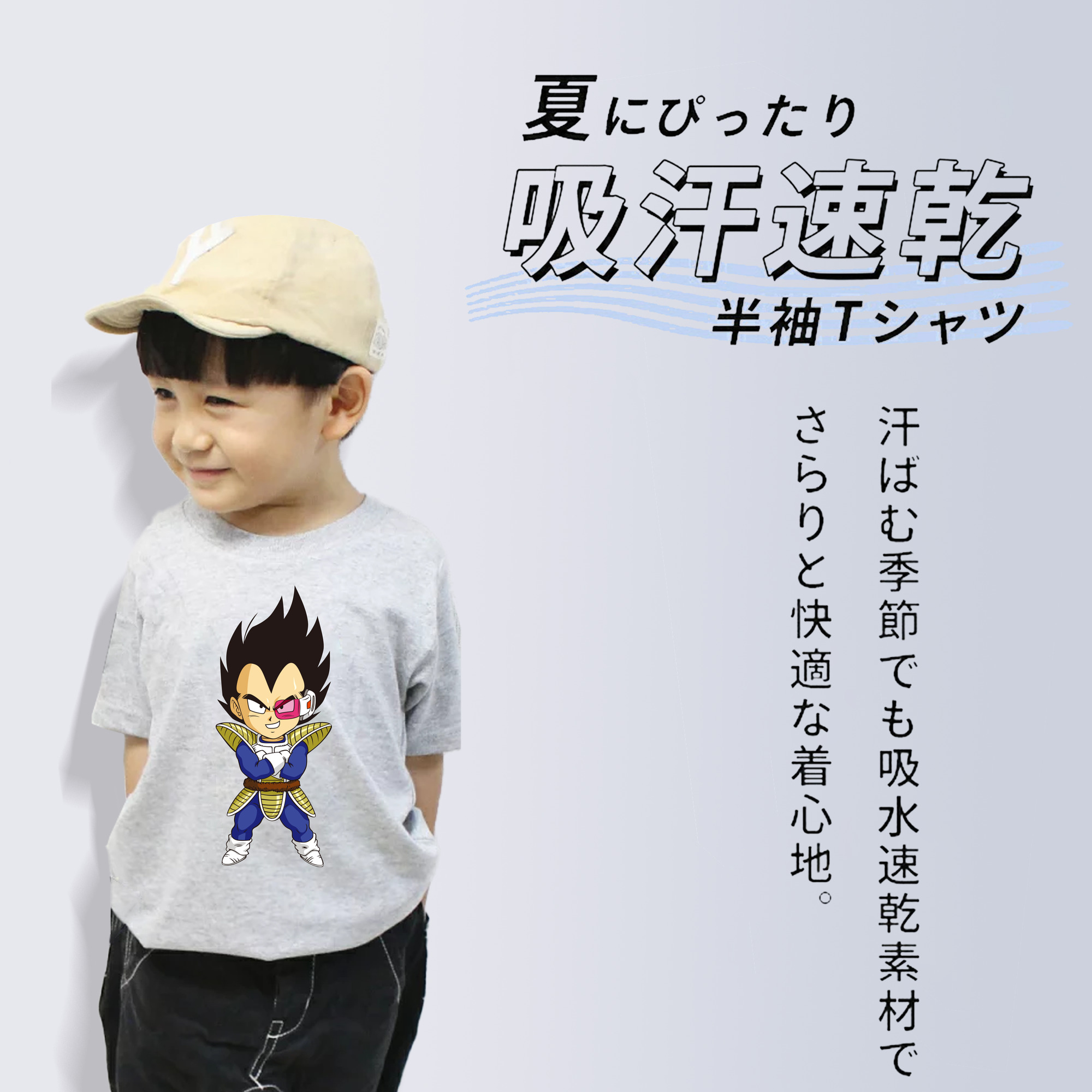 ドラゴンボール ベジータ四世（Bejīta Yonsei）DRAGON BALL Vegeta IV 綿100％キッズTシャツ（フロントプリント）