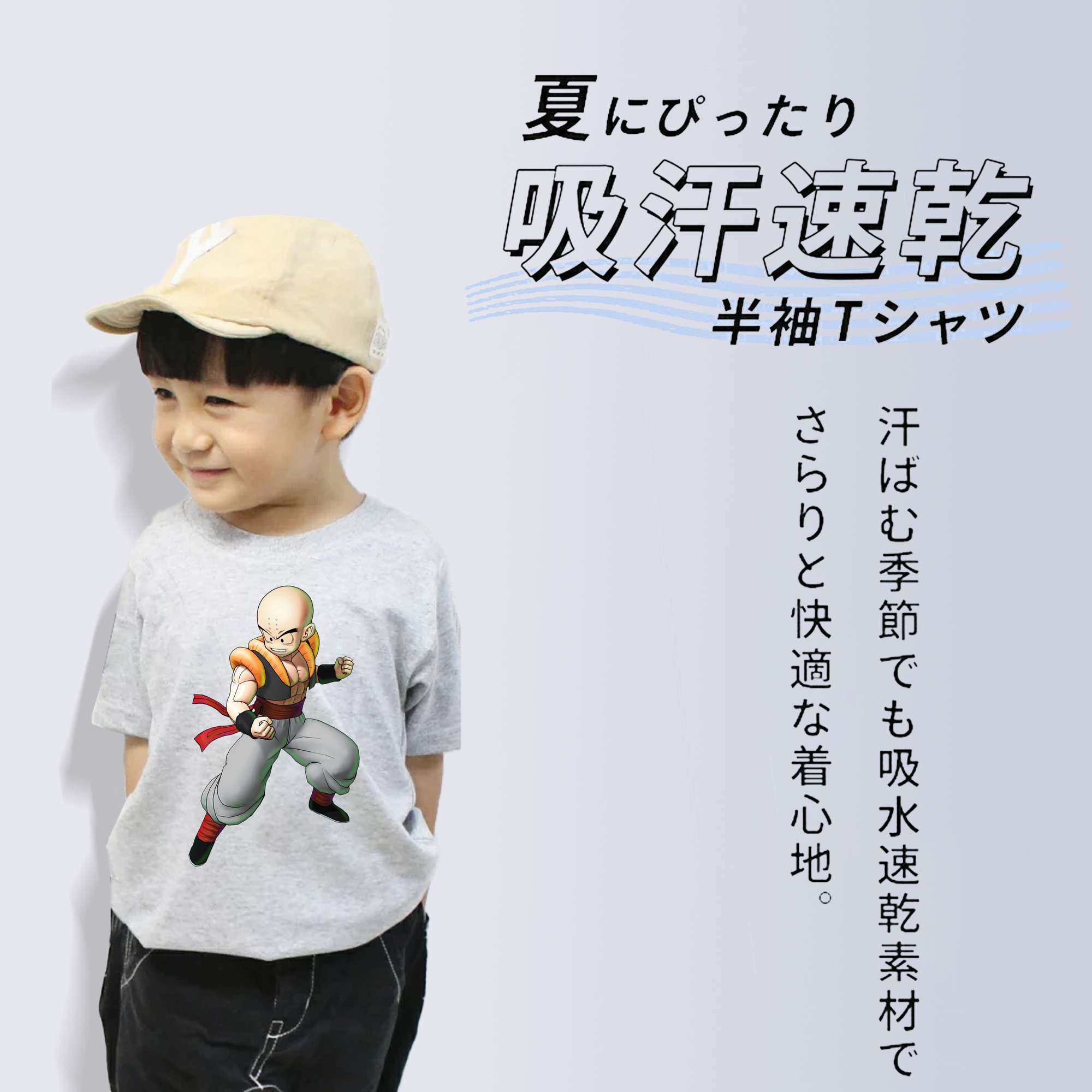 ドラゴンボール クリリン DRAGON BALL krillin 綿100％キッズTシャツ（フロントプリント）