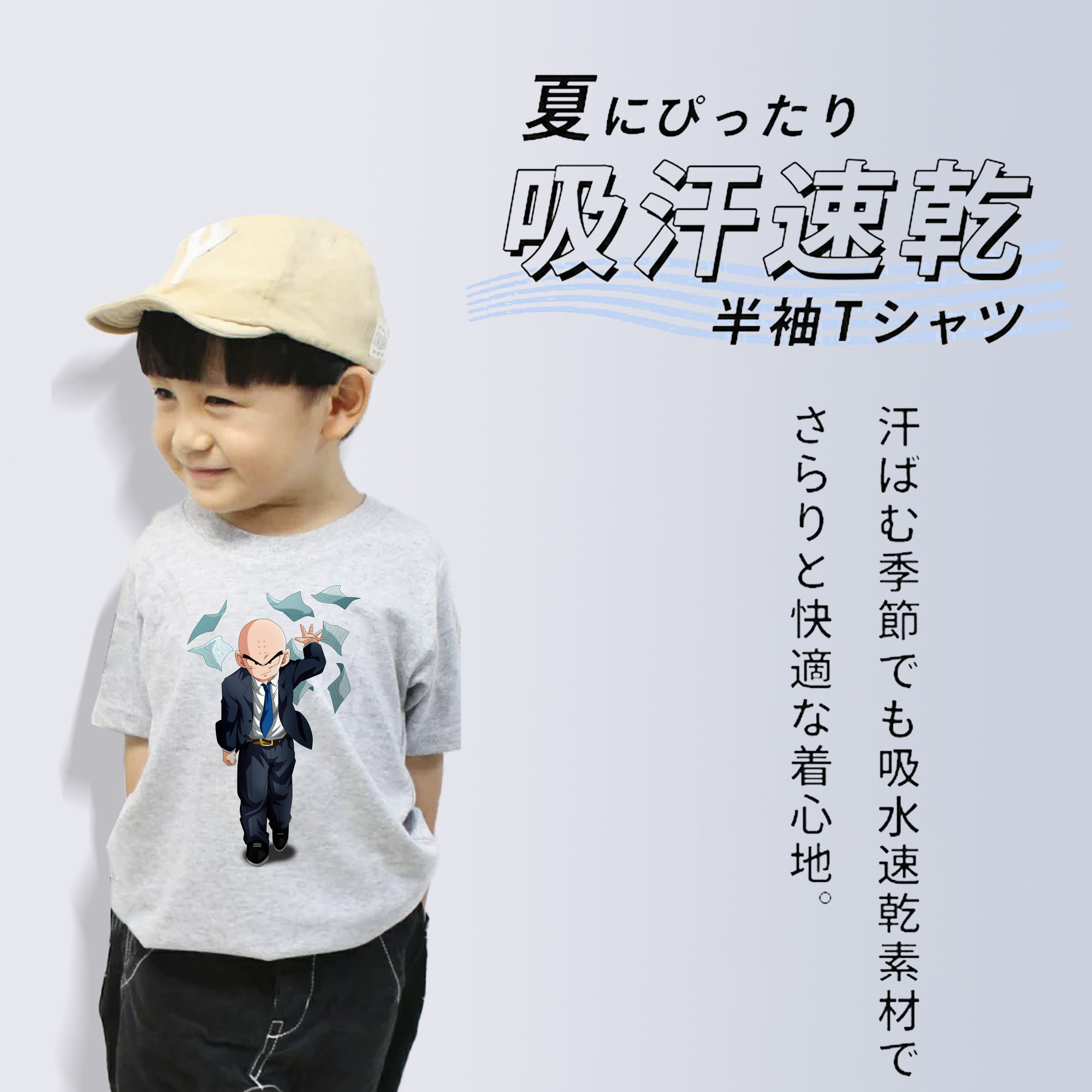 ドラゴンボール クリリン DRAGON BALL krillin 綿100％キッズTシャツ（フロントプリント）