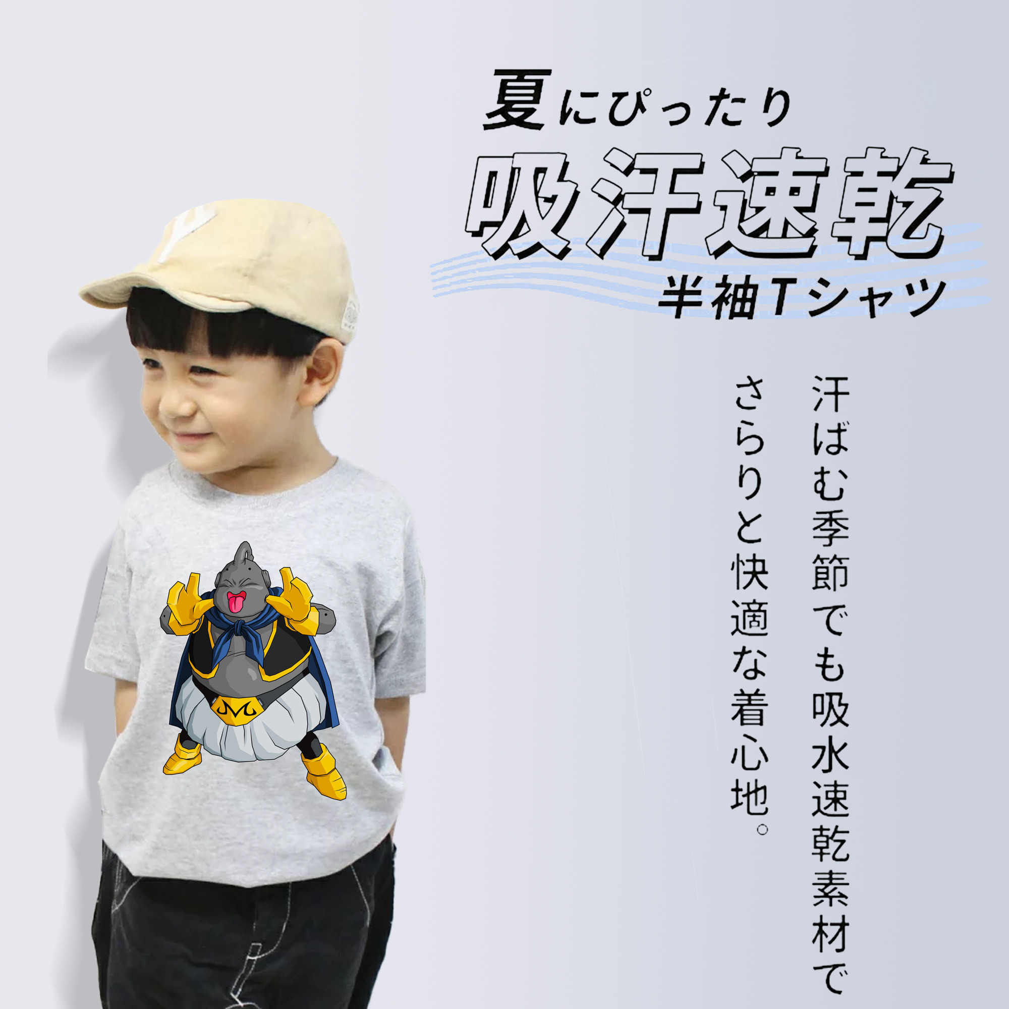ドラゴンボール 魔人ブウ DRAGON BALL Majin Buu 綿100％キッズTシャツ（フロントプリント）