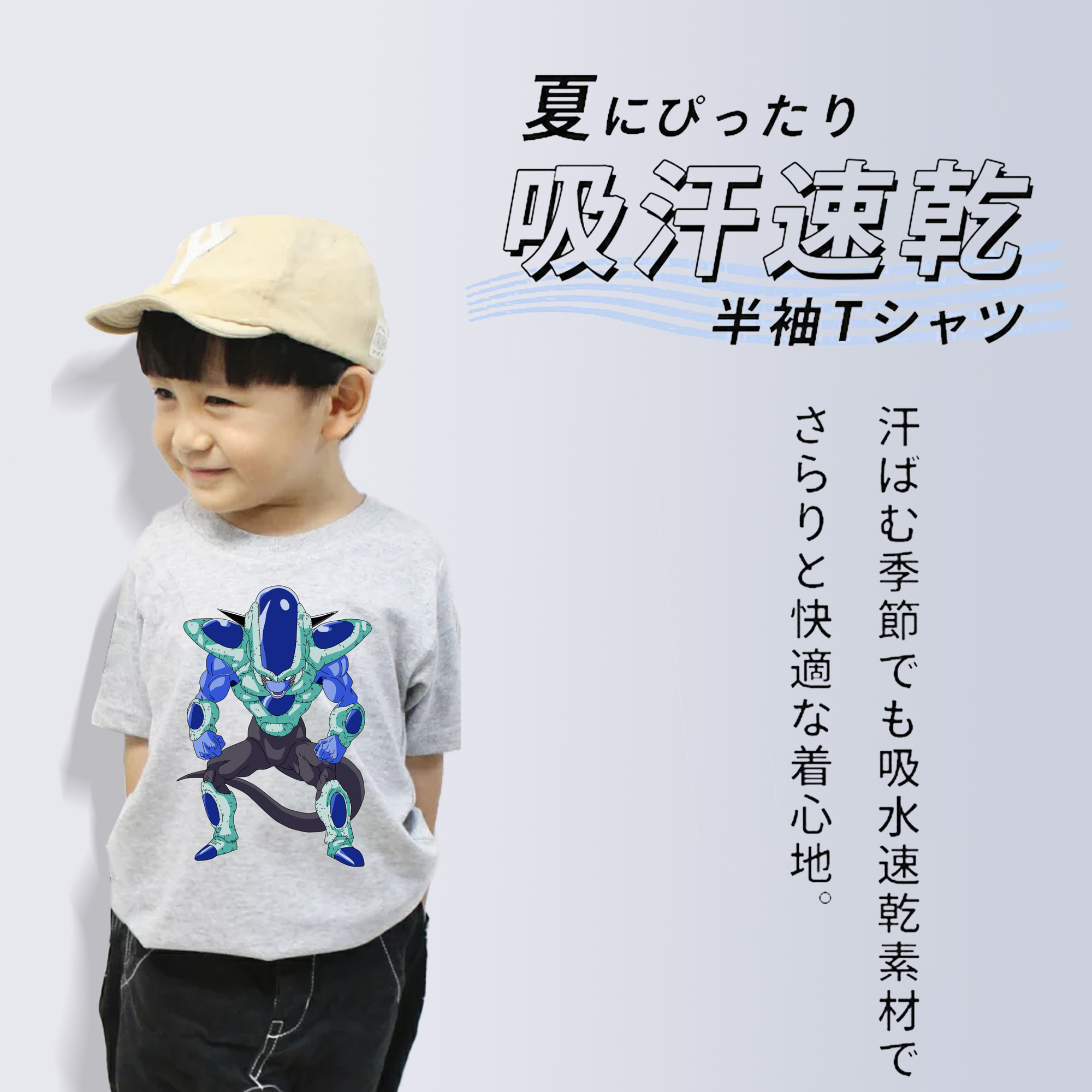 ドラゴンボール フリーザ DRAGON BALL Frieza 綿100％キッズTシャツ（フロントプリント）
