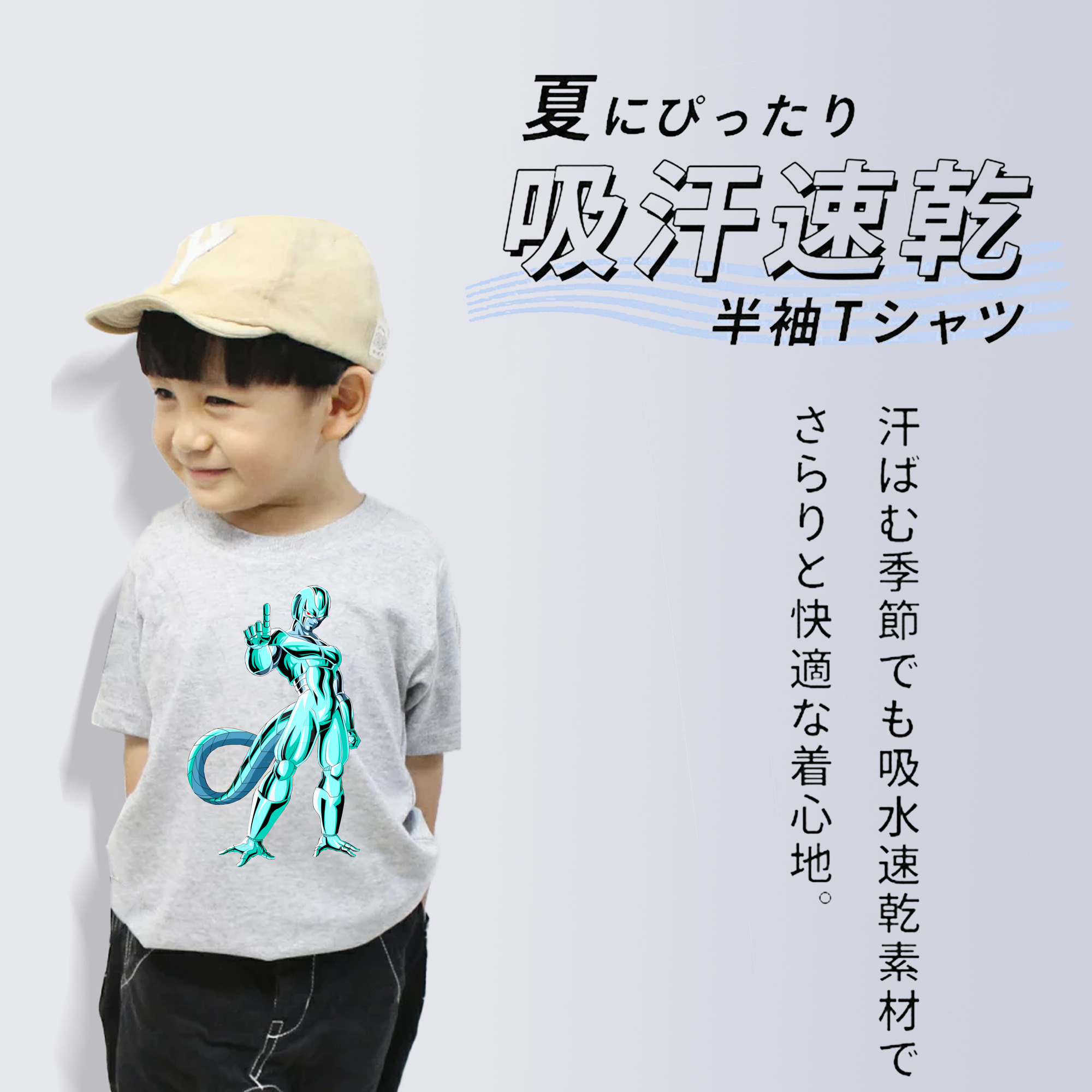ドラゴンボール クウラ DRAGON BALL Cooler Coora 綿100％キッズTシャツ（フロントプリント）